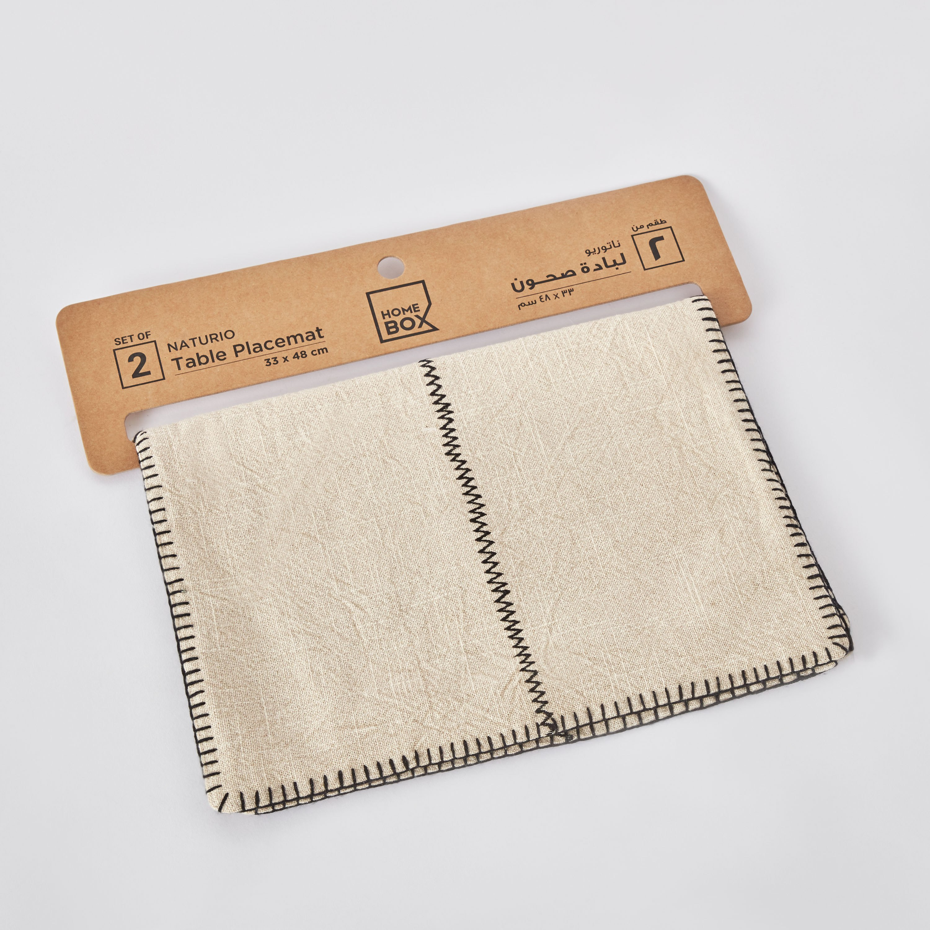 طقم لبادات صحون طبيعية مغرزة قطعتين من ناتوريو - 33x48 سم-hbxdecorandfurnishings-homefurnishings-tablelinens-image-5