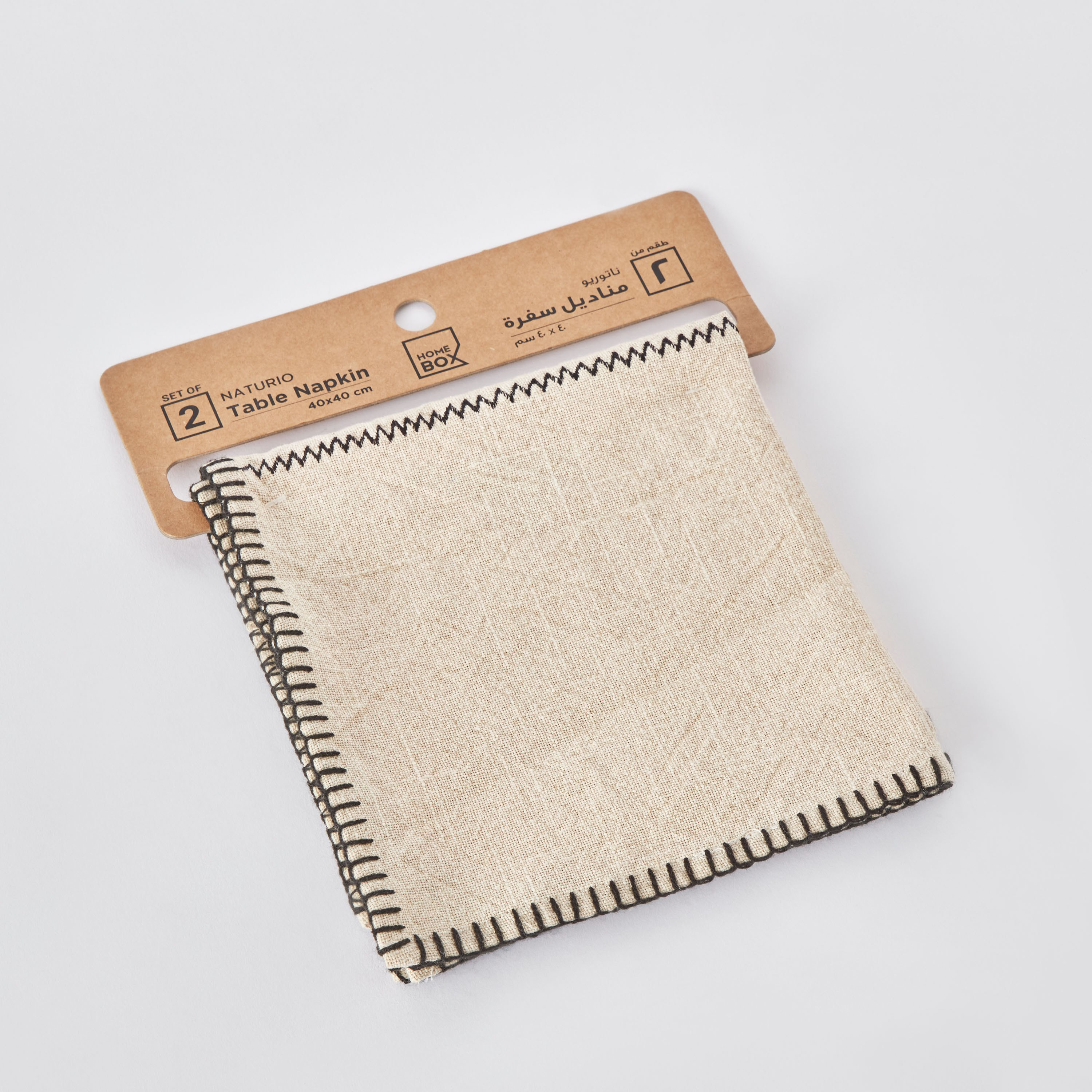 Naturio 2-Piece Stitch Natural Napkin Set - 40x40 cm-hbxdecorandfurnishings-homefurnishings-tablelinens-image-6