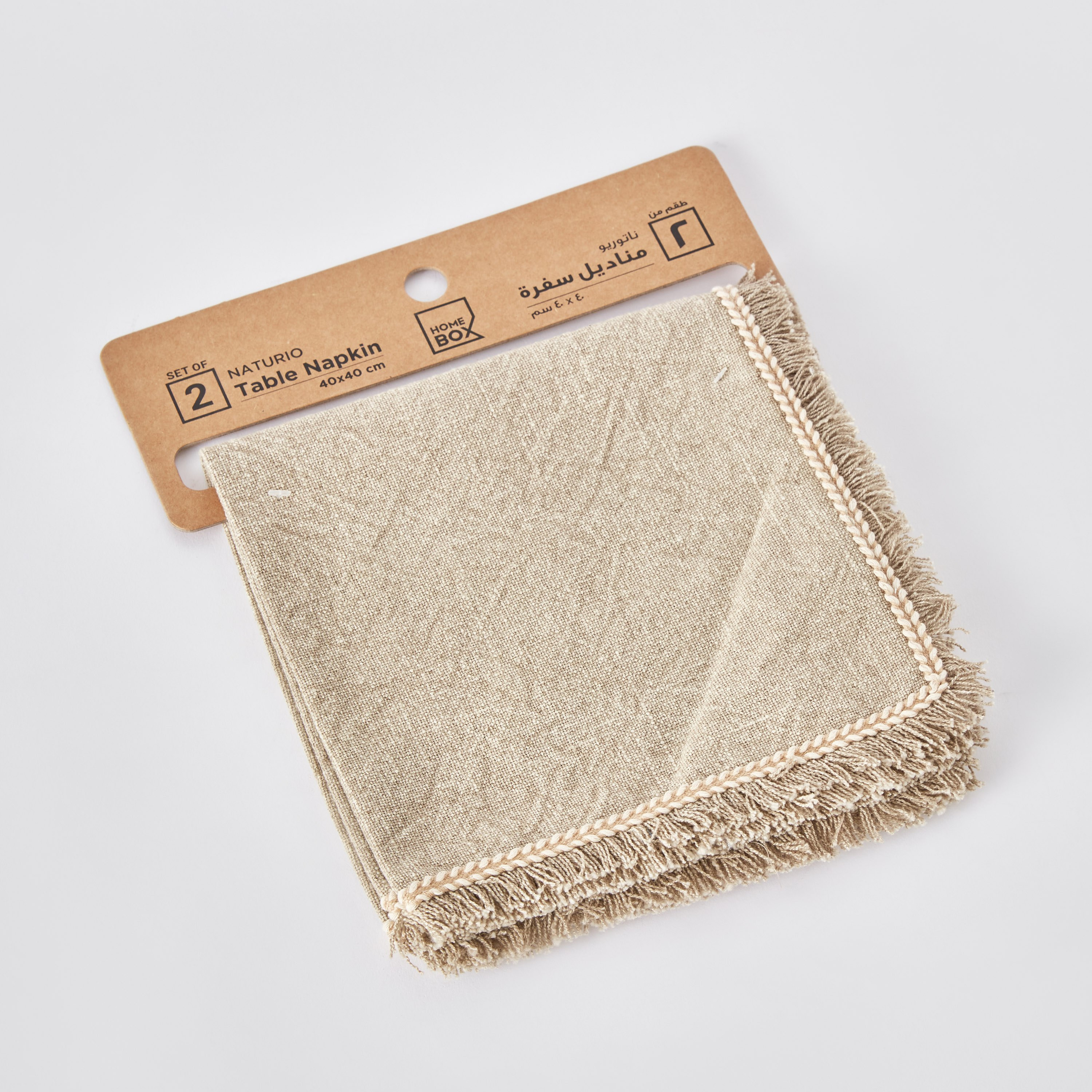 طقم مناديل سفرة سلاب قطعتين من ناتوريو - 40x40 سم-hbxdecorandfurnishings-homefurnishings-tablelinens-image-6
