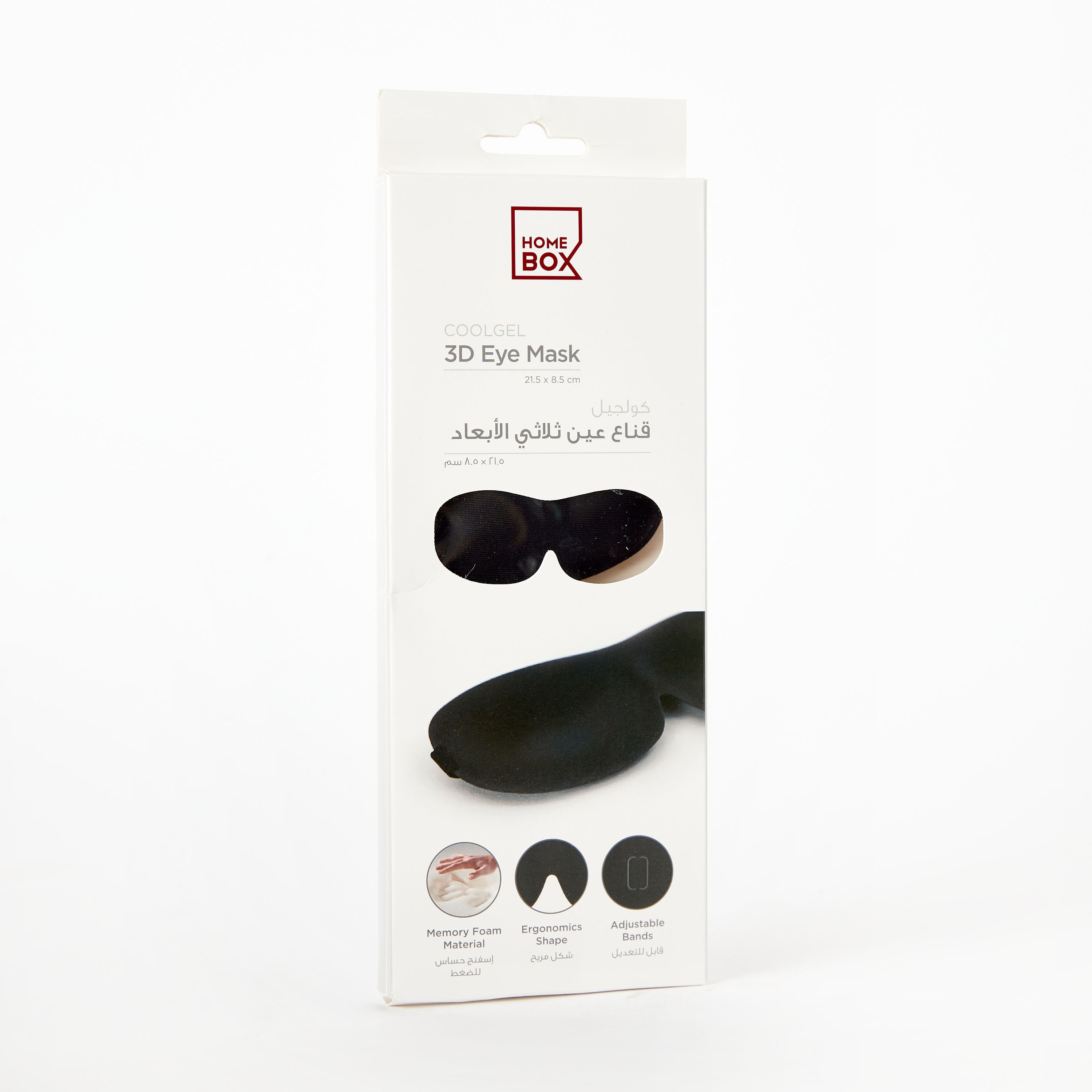 Coolgel 3D Eye Mask - 21.5x8.5 cm-PROMO_HB_AE_B1G1_250925-image-5