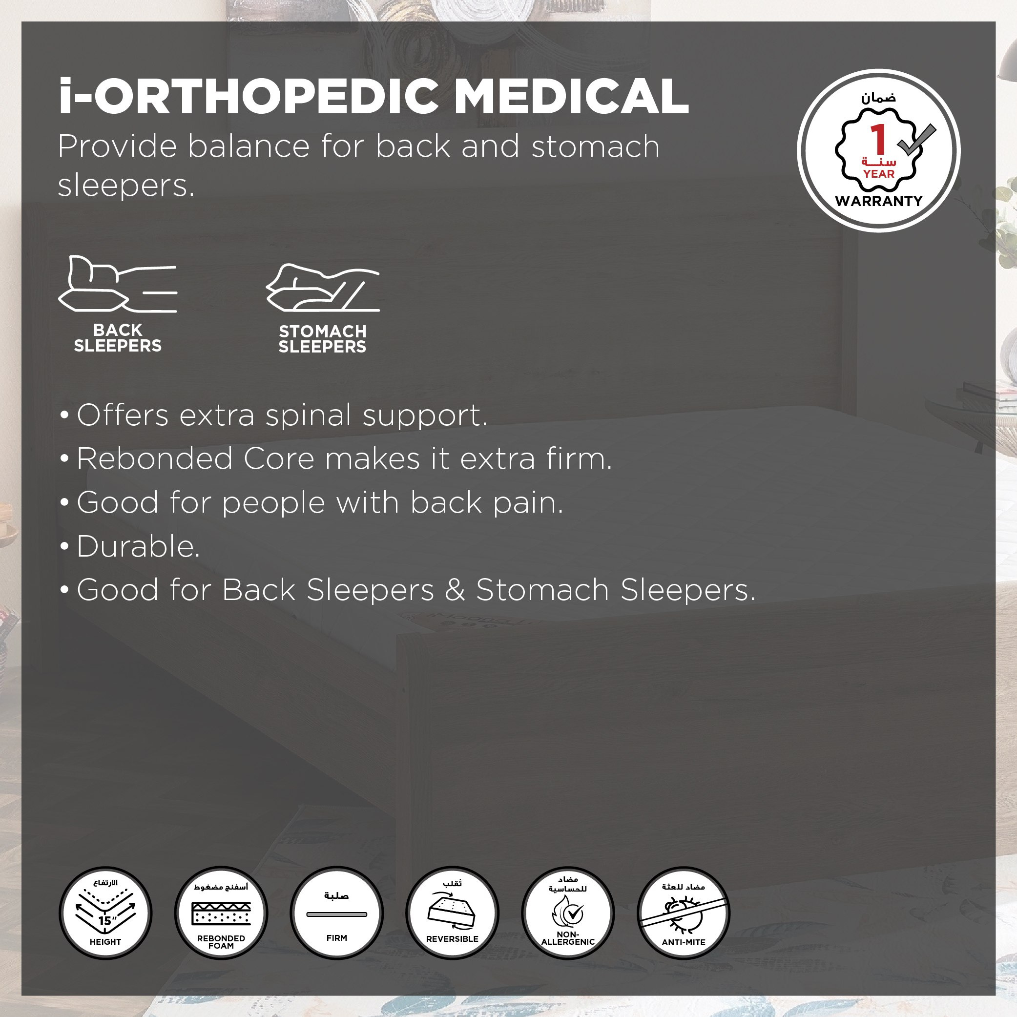 SleepEase iOrthopedic Medical Extra Firm Rebonded Foam Single Mattress - 90x190x15 cm-hbxfurniture-bedroom-mattresses-single-image-4