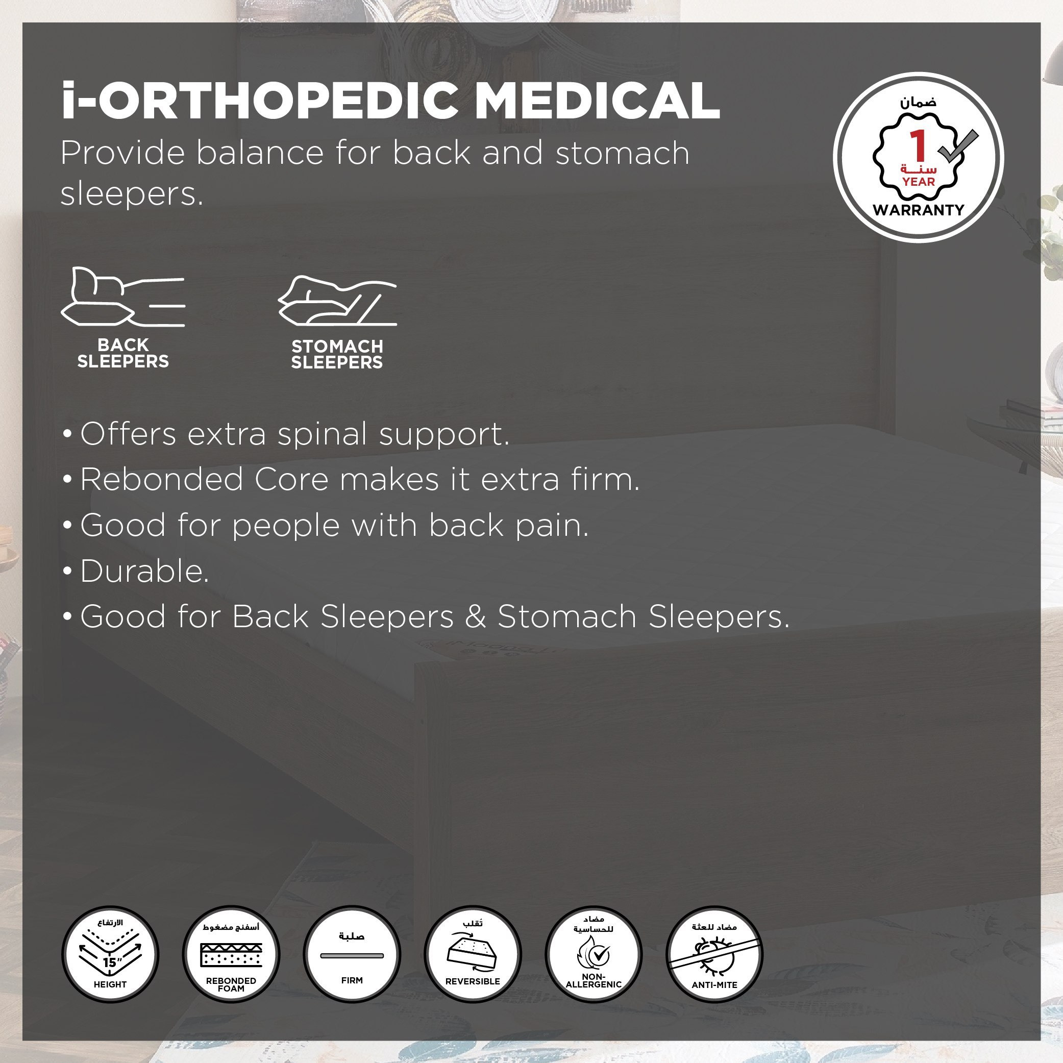 SleepEase iOrthopedic Medical Extra Firm Rebonded Foam Single Mattress - 90x200x15 cm-hbxfurniture-bedroom-mattresses-single-image-3