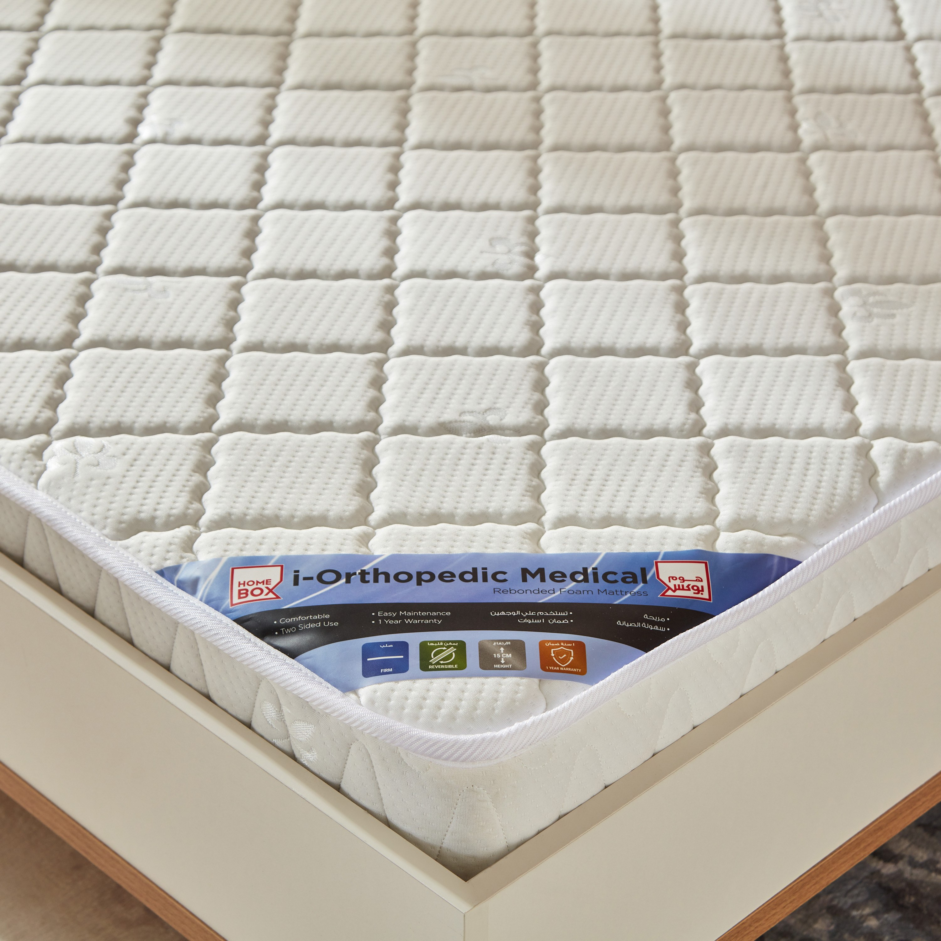SleepEase iOrthopedic Medical Extra Firm Rebonded Foam Super King Mattress - 200x200x15 cm-hbxfurniture-mattresses-superking-image-9