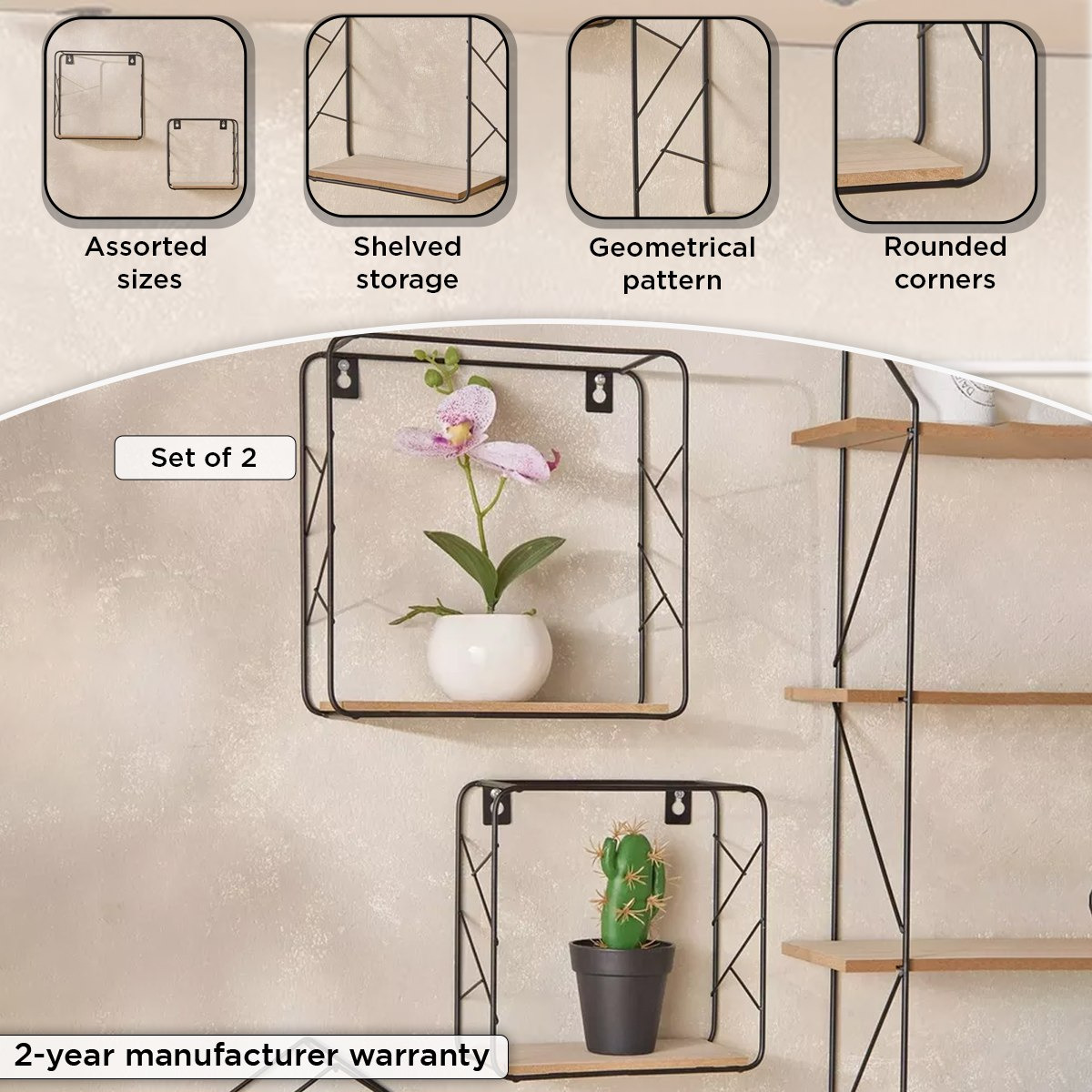 طقم رف حائط معدن مع ألواح ليفية قطعتين من سيرا-hbxfurniture-mediaunitsandstorage-wallshelves-image-4