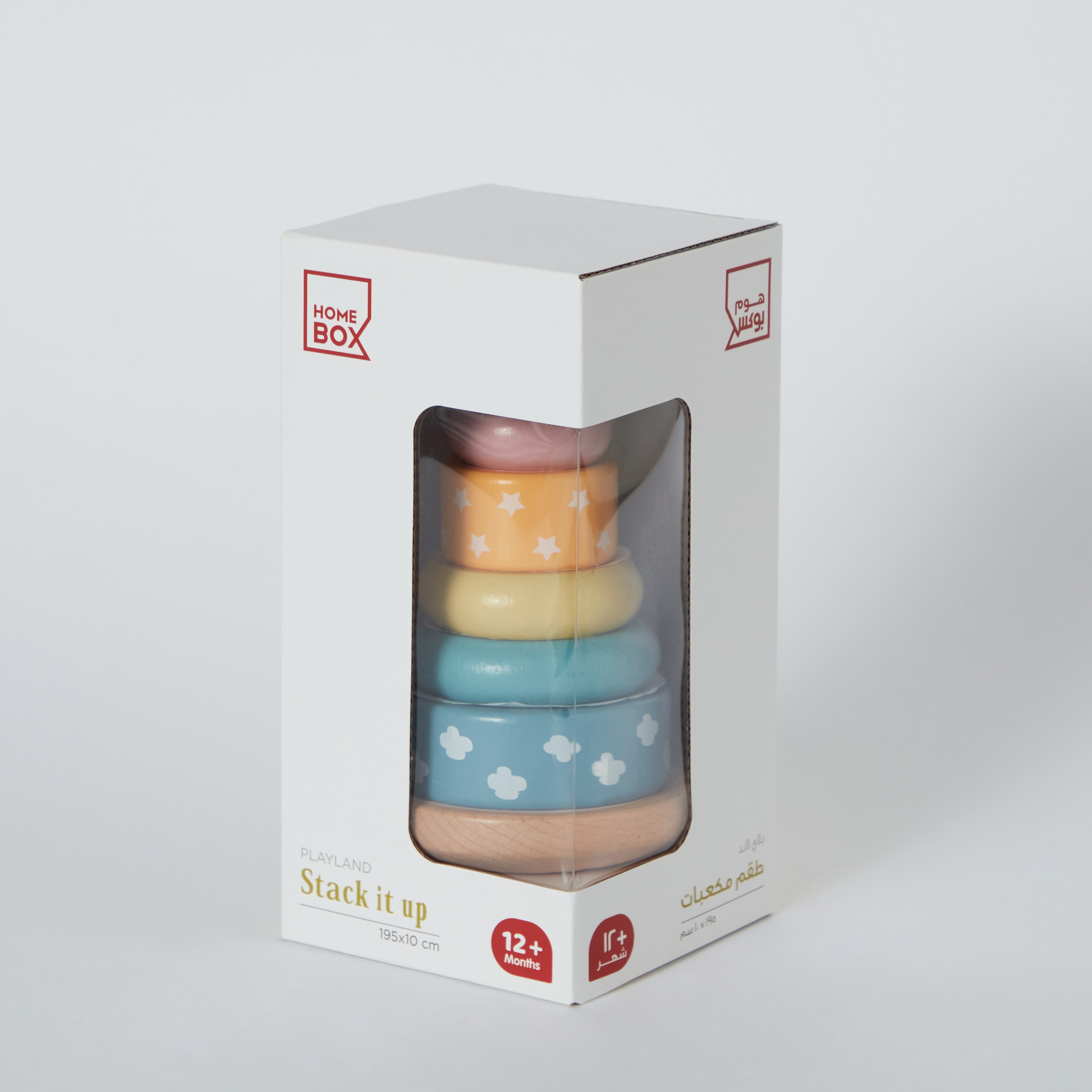 مجموعة مكعبات ستاك إت أب-7 قطع من بلاي لاند- 19.5x10 سم-hbxhomeware-hbxkidsandyouth-image-6