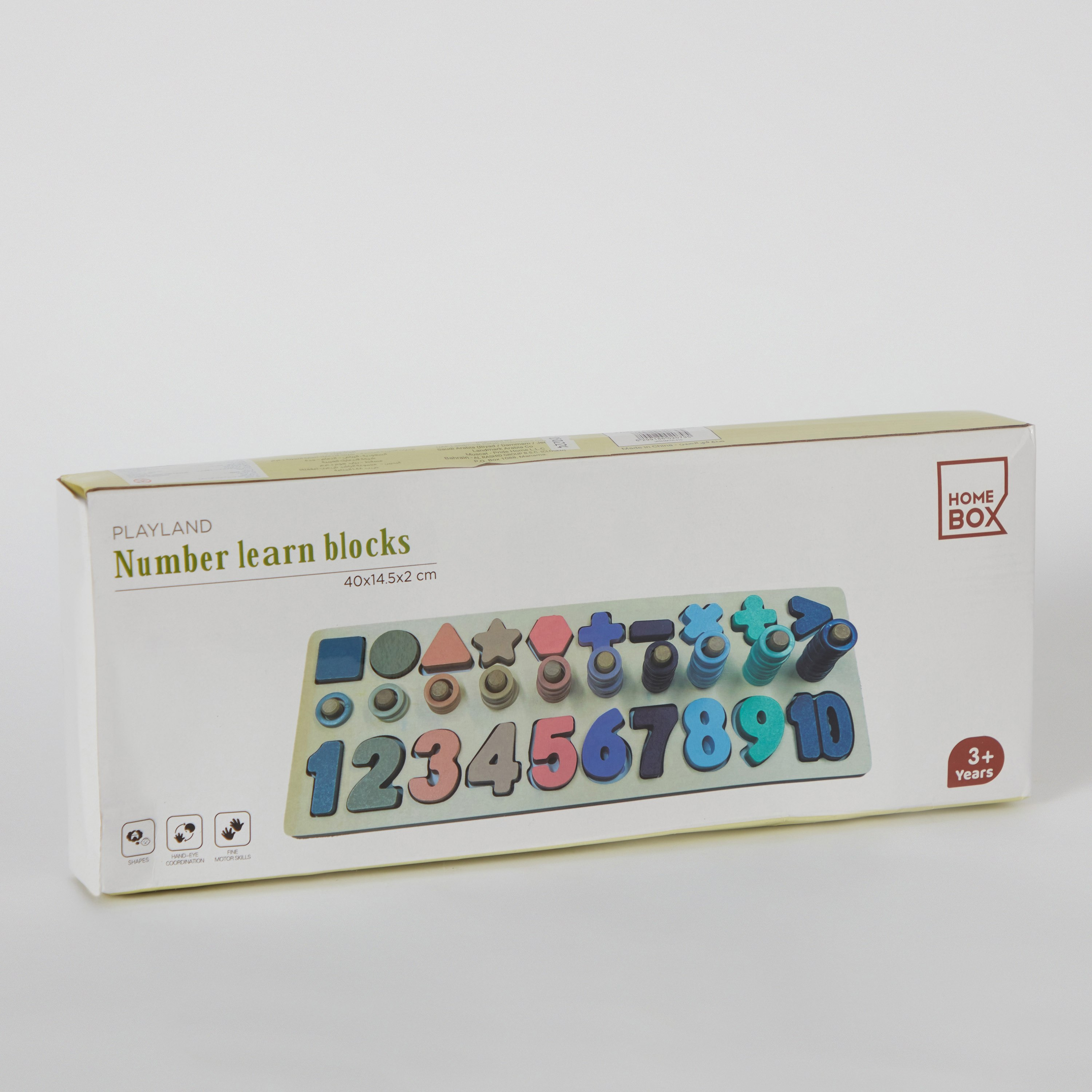 مجموعة مكعبات تعلم الأرقام للأطفال لعمر 3 سنوات 86 قطعة من بلاي لاند - 40x14.5x2 سم-hbxhomeware-hbxkidsandyouth-image-6