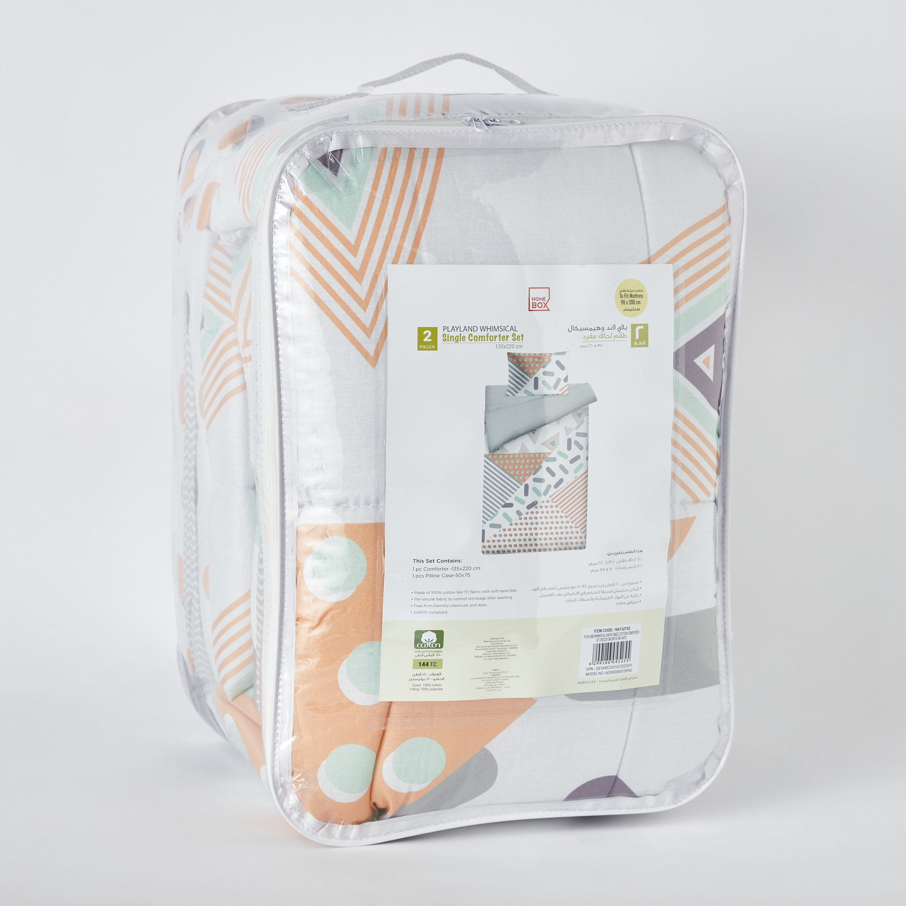 Playland Whimsical Kapas 2-Piece Cotton Single Comforter Set - 135x220 cm-hbxhomeware-hbxkidsandyouth-image-9