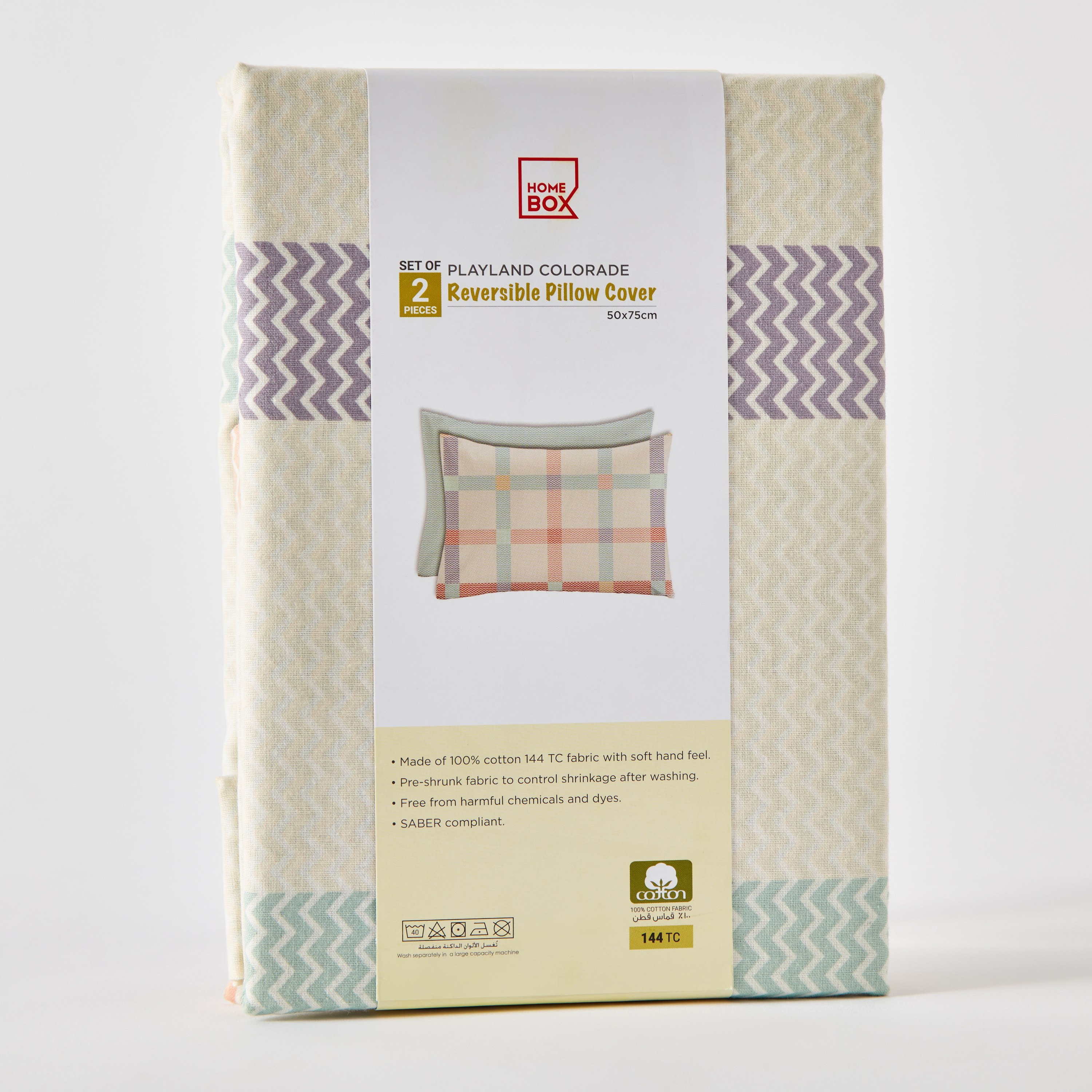 طقم أغطية وسائد قطن كولراد قطعتين من بلاي لاند - 50x75 سم-hbxhomeware-hbxkidsandyouth-image-8