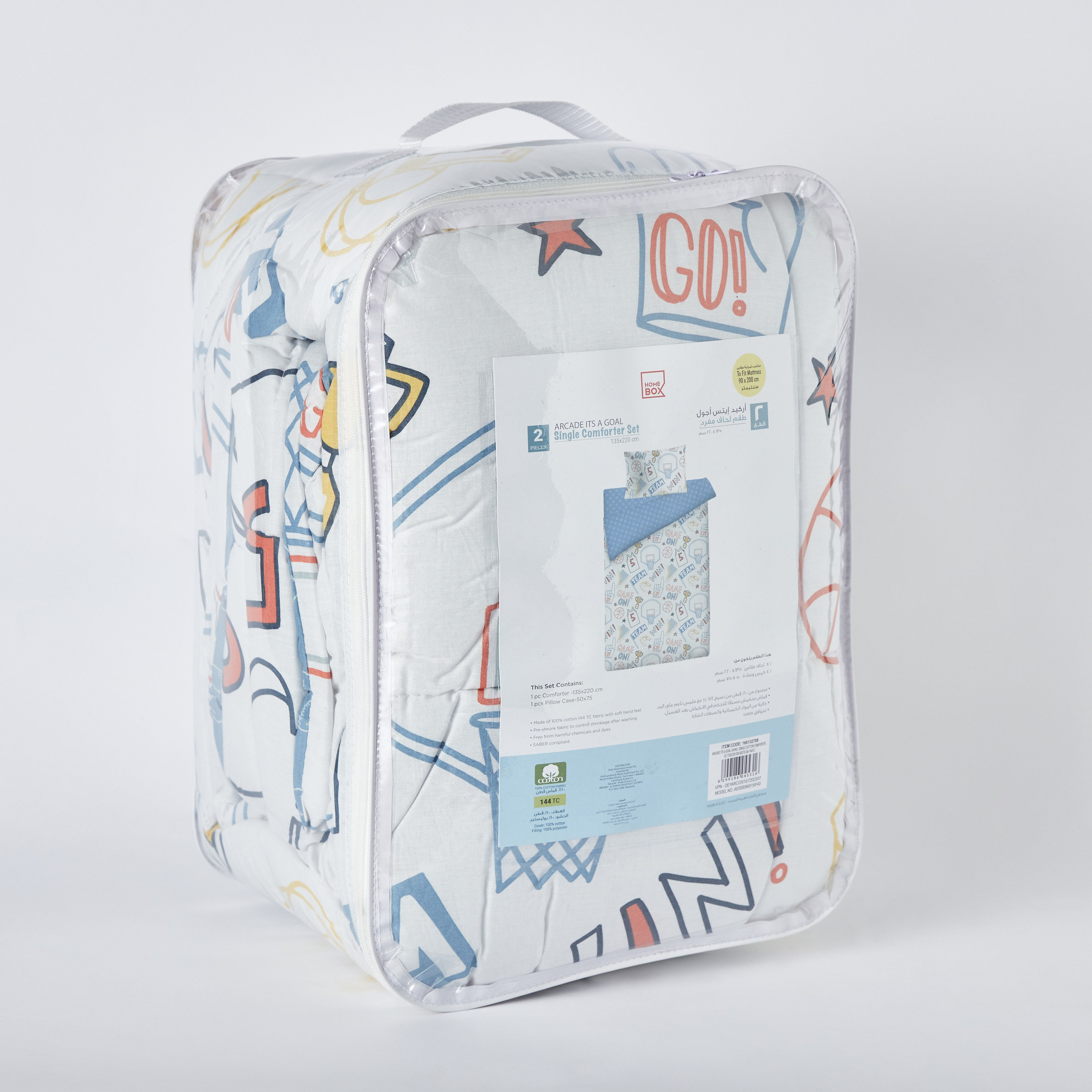 طقم لحاف قطن فردي قطعتين من أركيد - 135x220 سم-hbxhomeware-hbxkidsandyouth-image-9