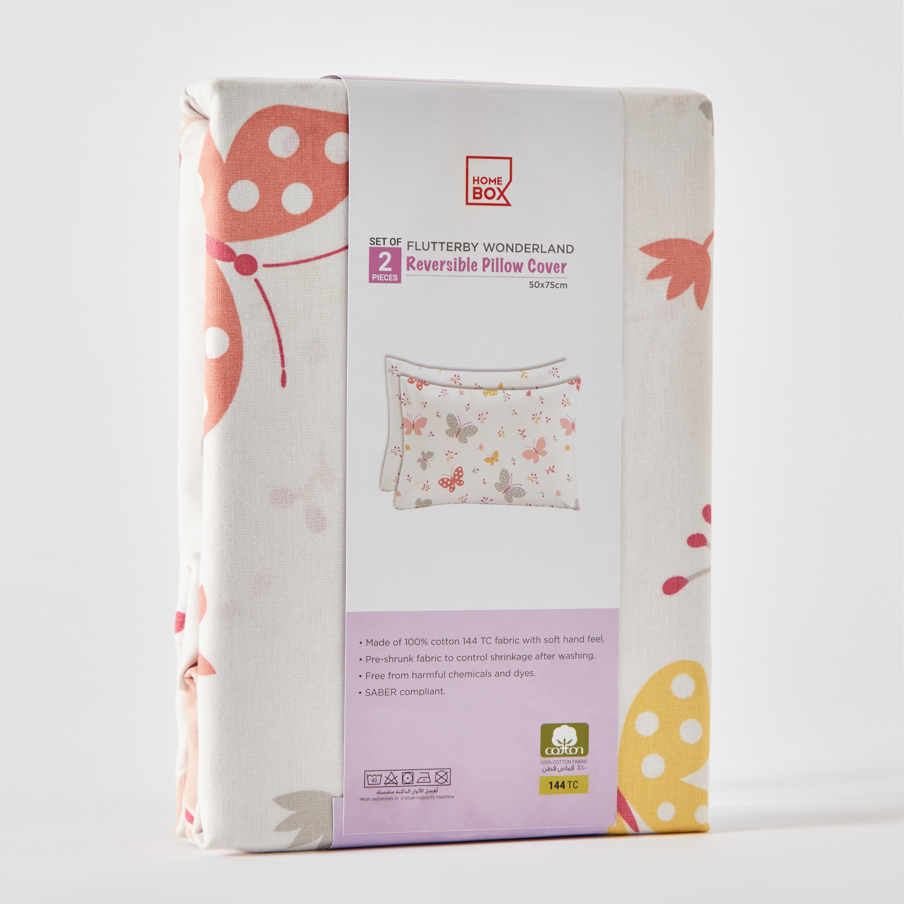 طقم أغطية وسائد قطعتين وندرلاند كاباس من فلاترباي - 50x75 سم-hbxhomeware-hbxkidsandyouth-image-8