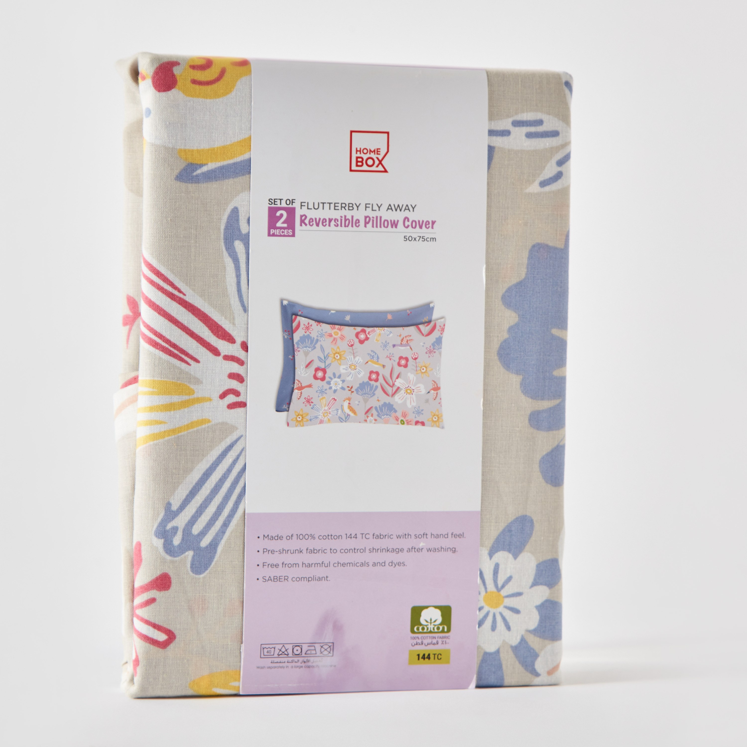 طقم أغطية وسائد قطن فلاي أواي قطعتين من فلاترباي - 160x220 سم-hbxhomeware-hbxkidsandyouth-image-8