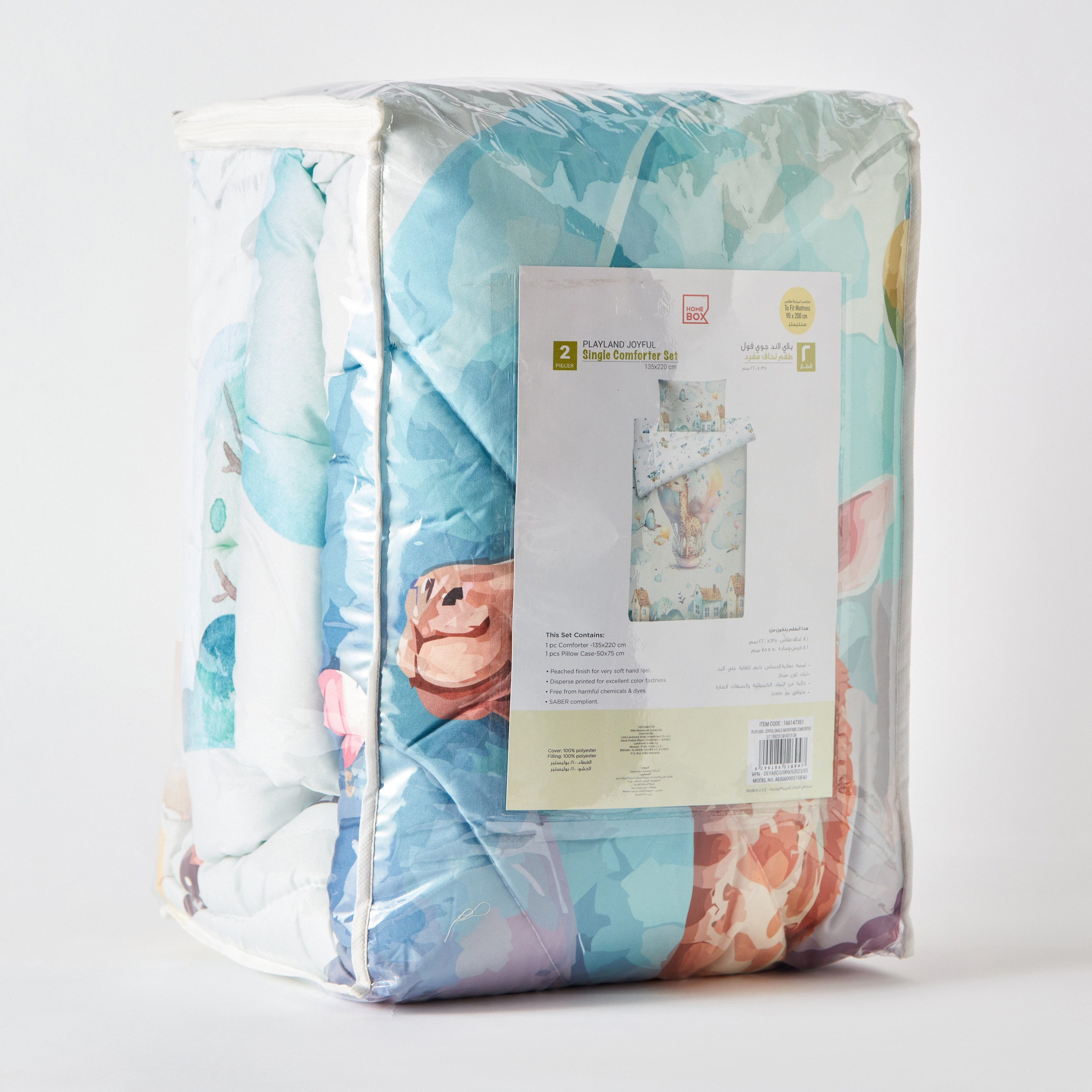 طقم لحاف فردي من ألياف دقيقة قطعتين جويفل من بلاي لاند - 135x220 سم-hbxhomeware-hbxkidsandyouth-image-9