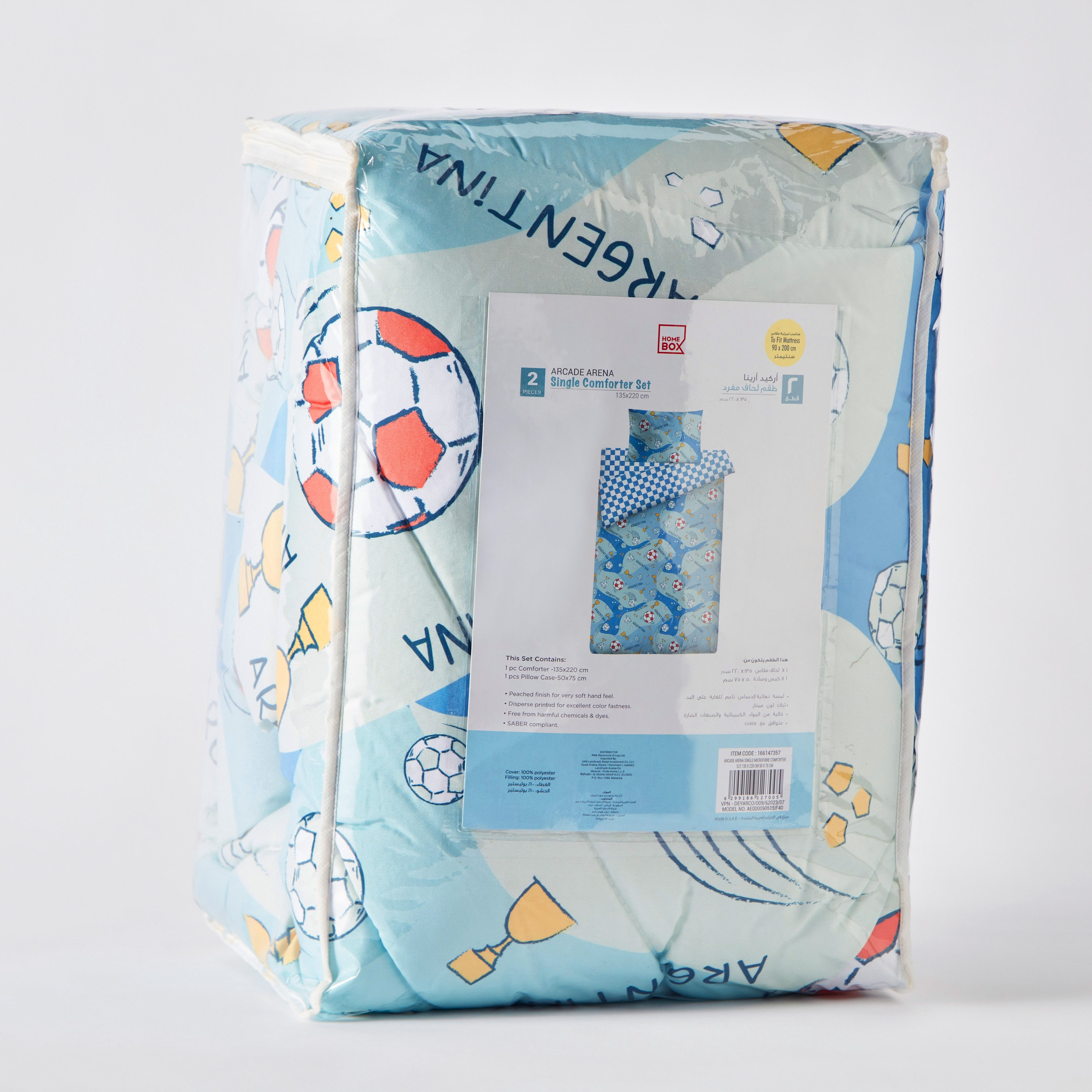 طقم لحاف فردي من ألياف دقيقة قطعتين أرينا من أركيد - 135x220 سم-hbxhomeware-hbxkidsandyouth-image-9