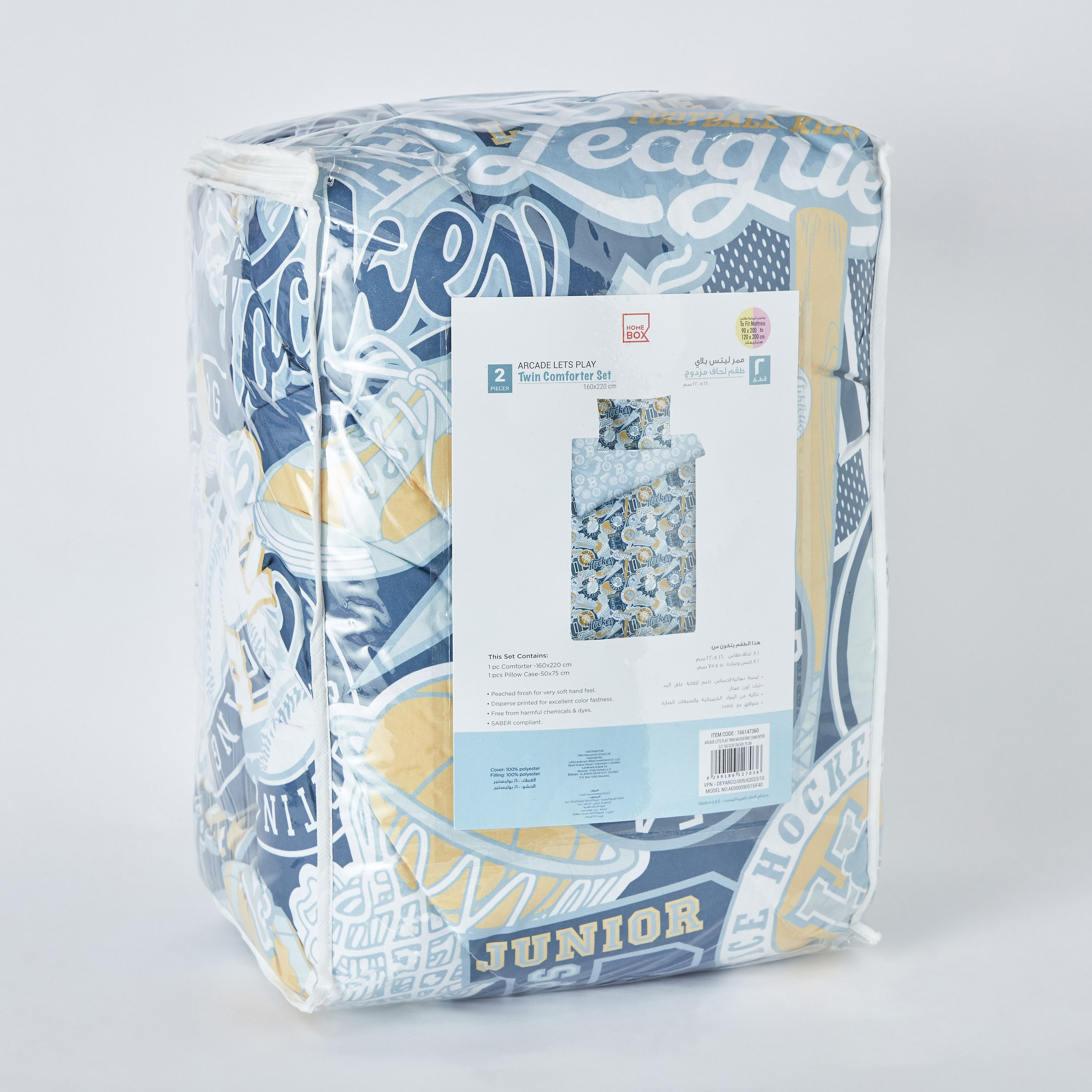 طقم لحاف توين من الألياف الدقيقة قطعتين ليتس بلاي من أركيد - 160x220 سم-hbxhomeware-hbxkidsandyouth-image-9