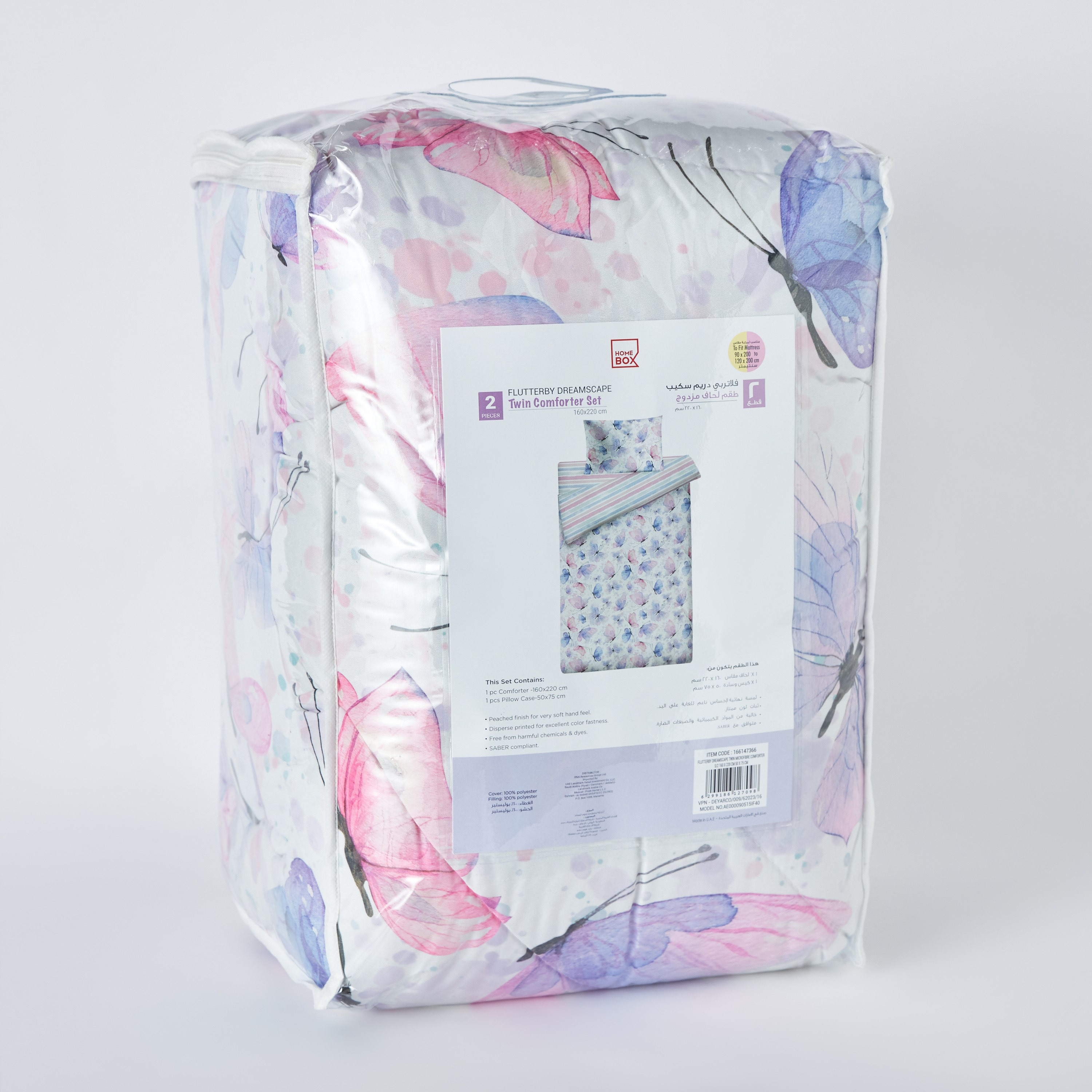 Flutterby Dreamscape 2-Piece Microfibre Twin Comforter Set - 160x220 cm-hbxhomeware-hbxkidsandyouth-image-9