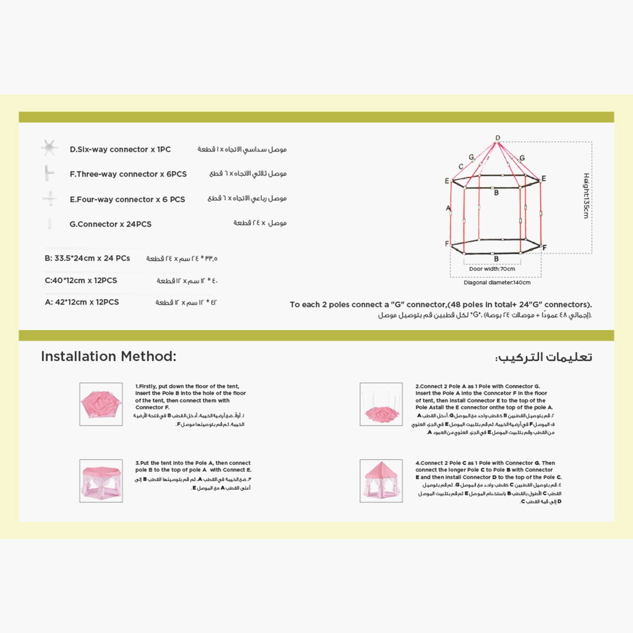 Flutterby Play Tent - 140x135x135 cm-hbxhomeware-hbxkidsandyouth-image-7
