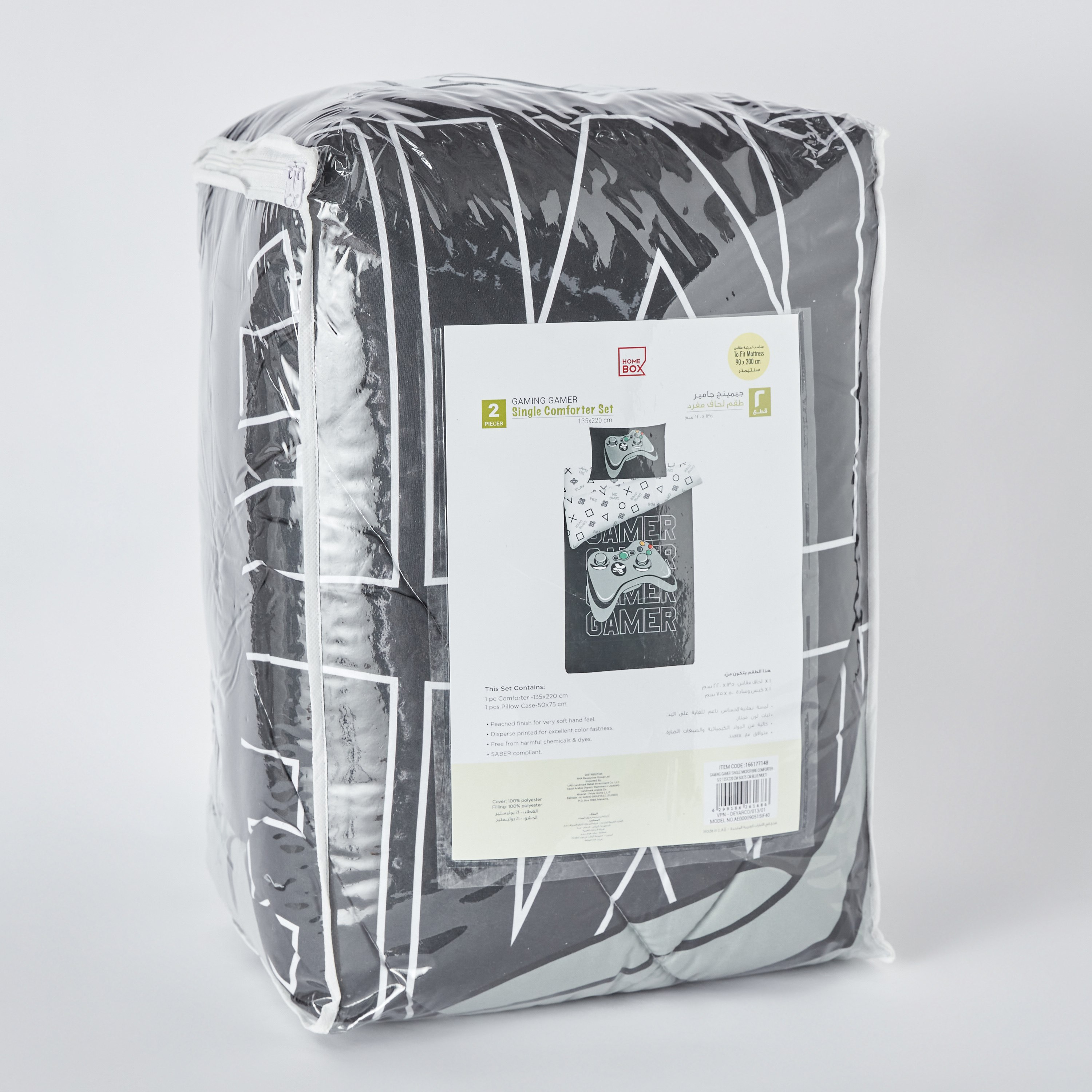 طقم لحاف فردي من الألياف الدقيقة قطعتين من جيمنج - 135x220 سم-hbxhomeware-hbxkidsandyouth-image-9