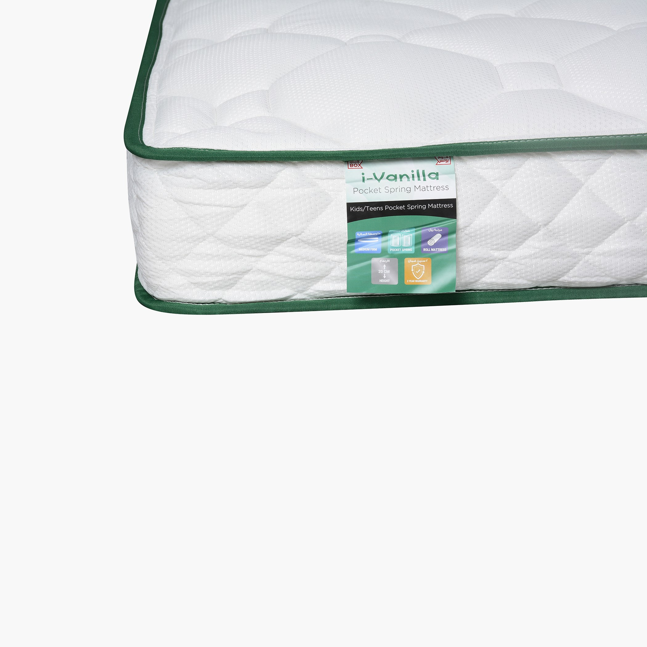مرتبة فردية بنوابض جيبية للأطفال من سليب إيز آي فانيلا - 90x190x20 سم-hbxfurniture-bedroom-mattresses-single-image-2
