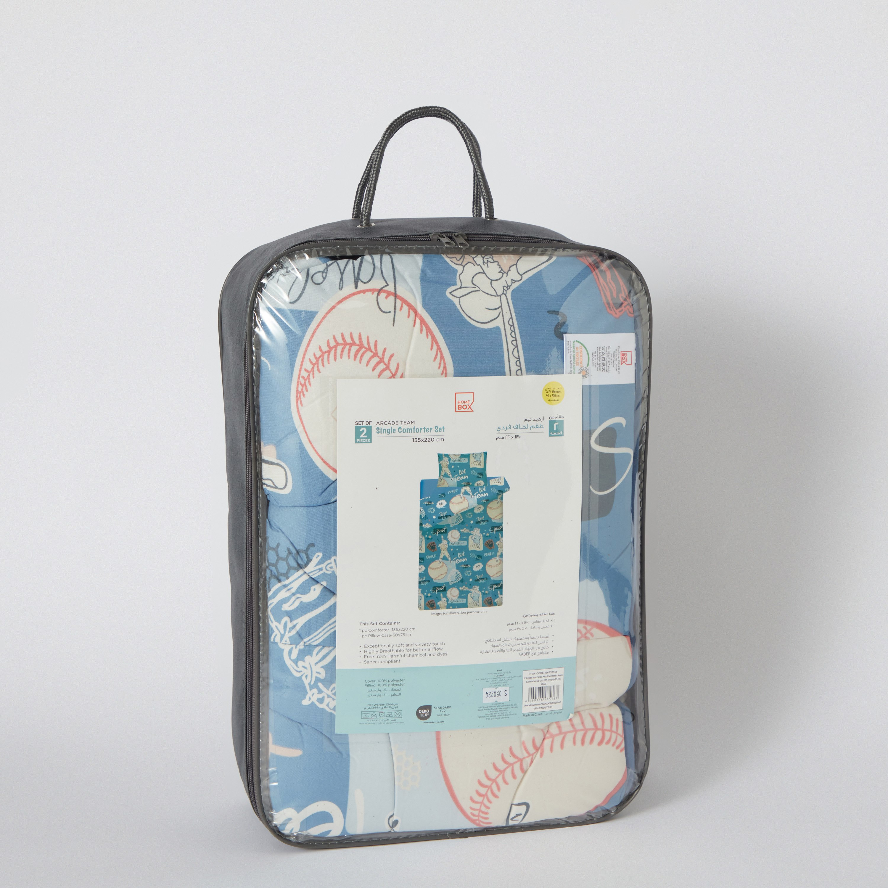 طقم لحاف جيرسي فردي من ألياف دقيقة قطعتين بطبعات تيم من أركيد - 135x220 سم-hbxhomeware-hbxkidsandyouth-image-8