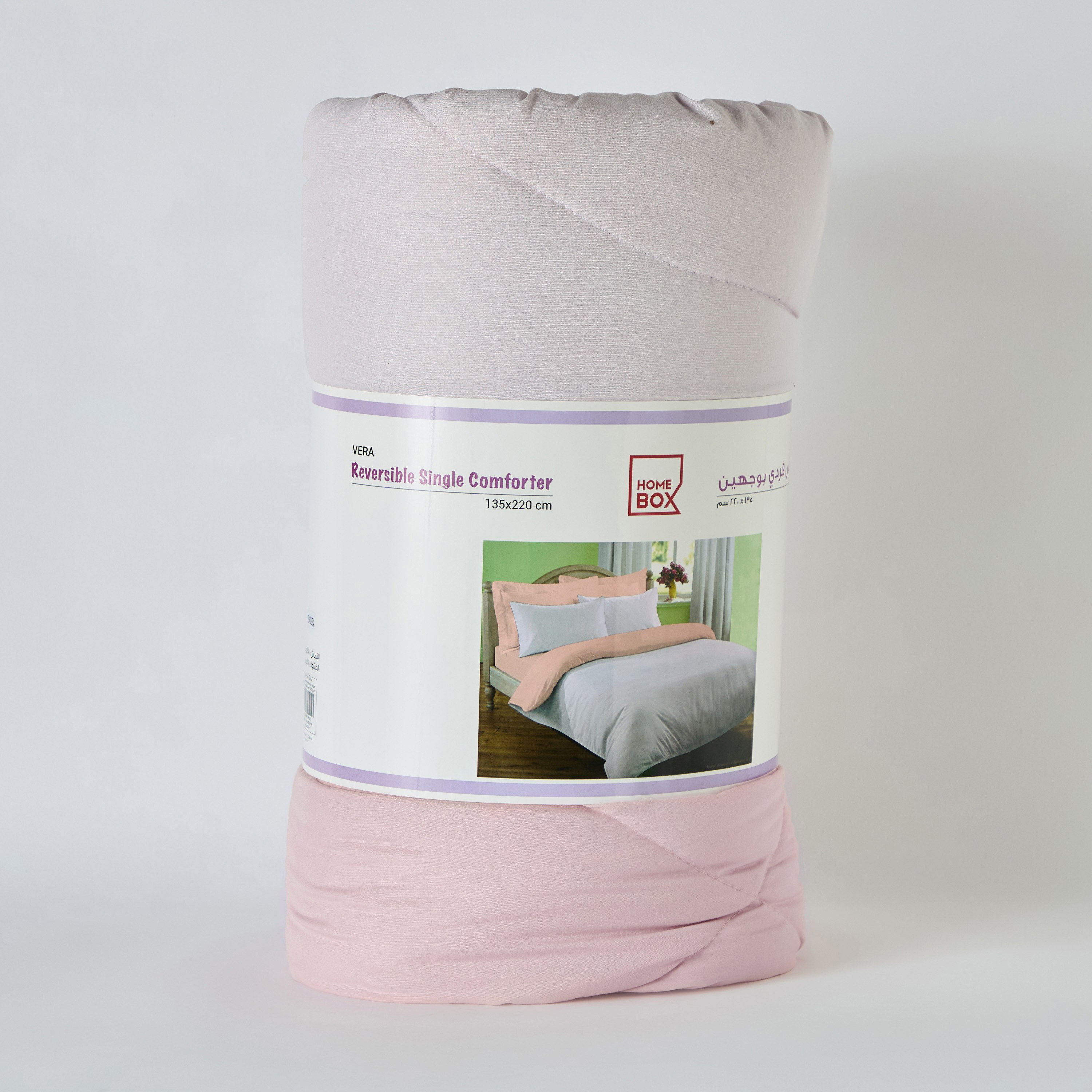 لحاف فردي على الوجهين من الألياف الدقيقة من فليبزي- 220x135 سم-hbxhomeware-hbxkidsandyouth-image-7