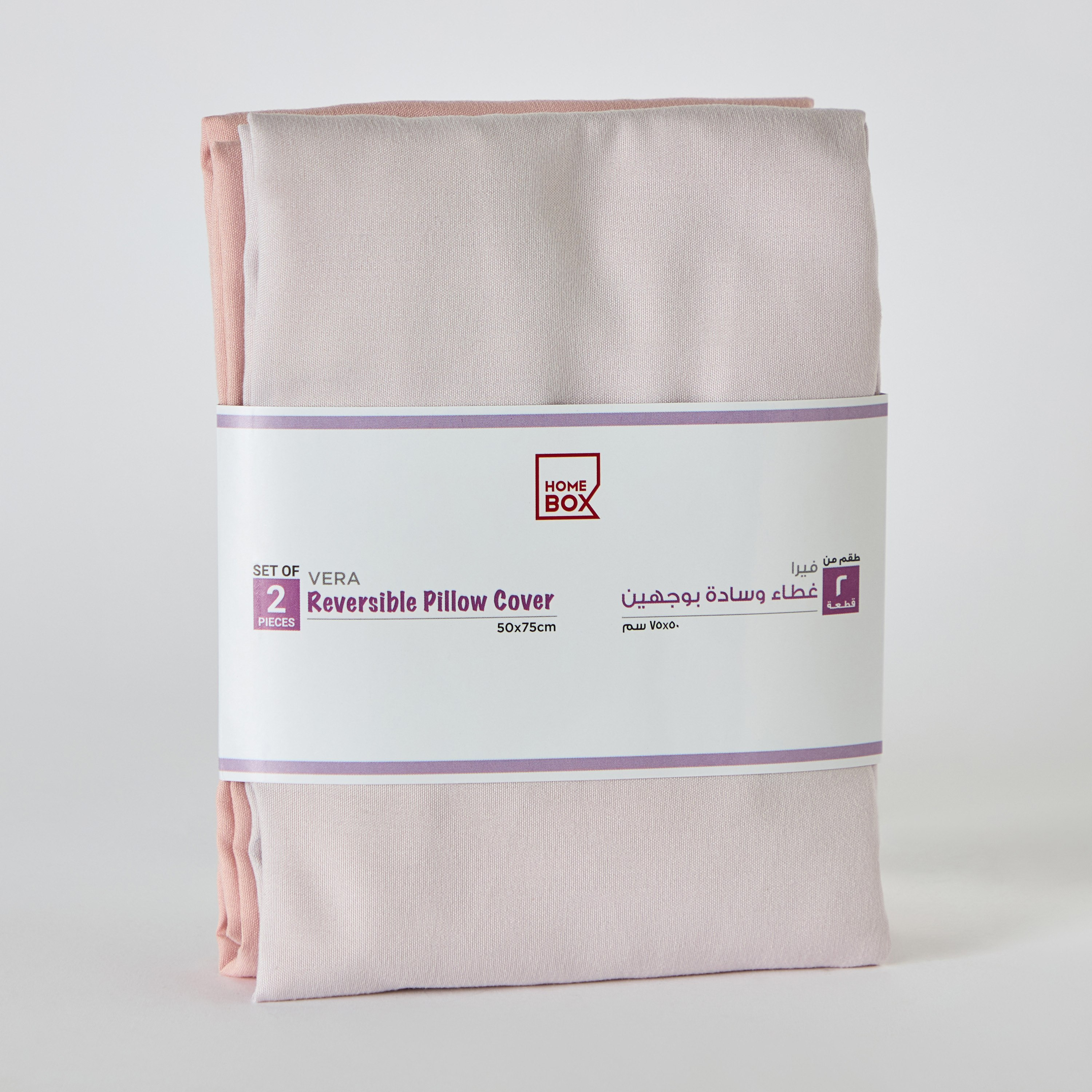 Flipzy 2-Piece Reversible Microfibre Pillow Cover Set - 50x75 cm-hbxhomeware-hbxkidsandyouth-image-8