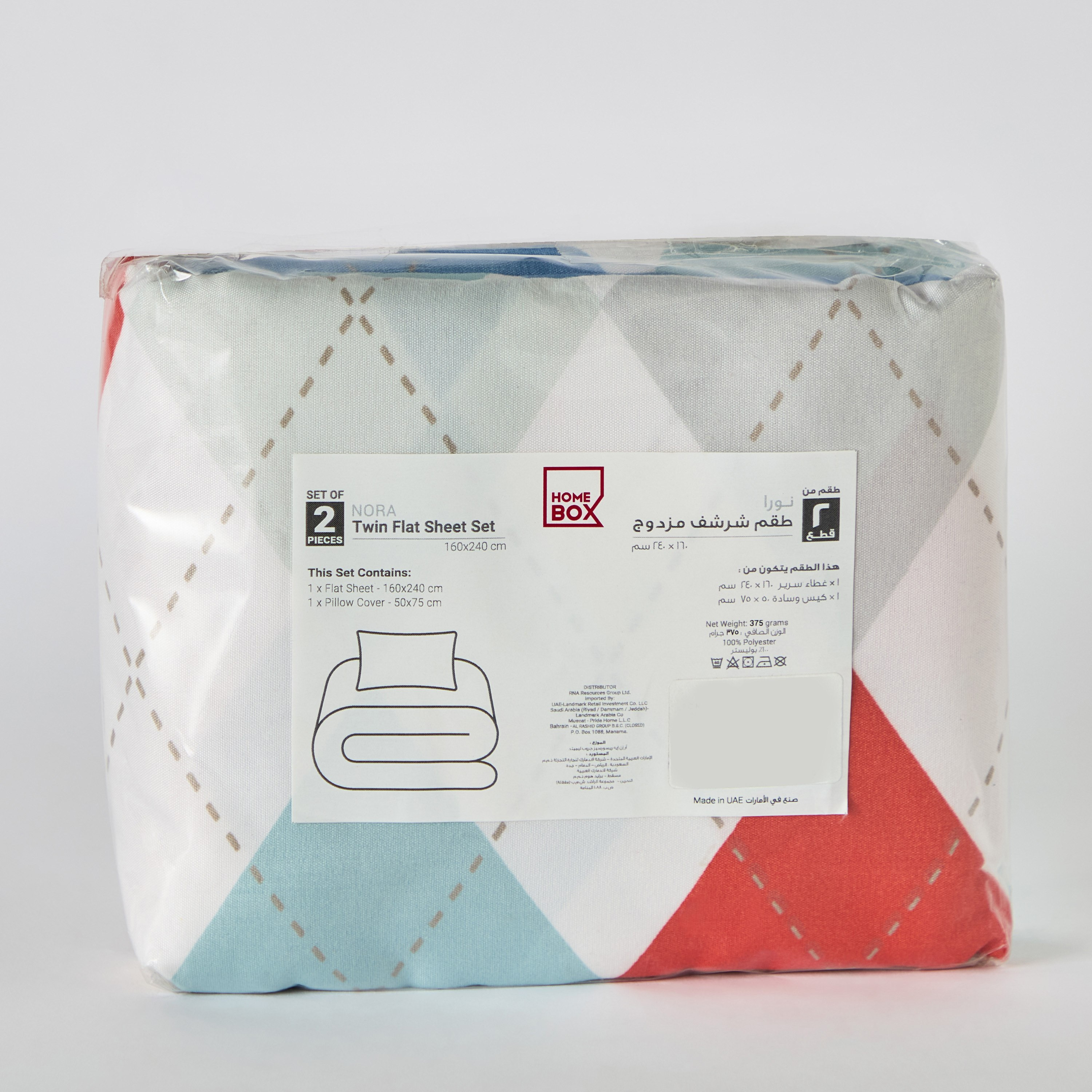 طقم شرشف مسطح فردي قطعتين من ألياف دقيقة من نورا - 160x240 سم-hbxhomeware-hbxkidsandyouth-image-8
