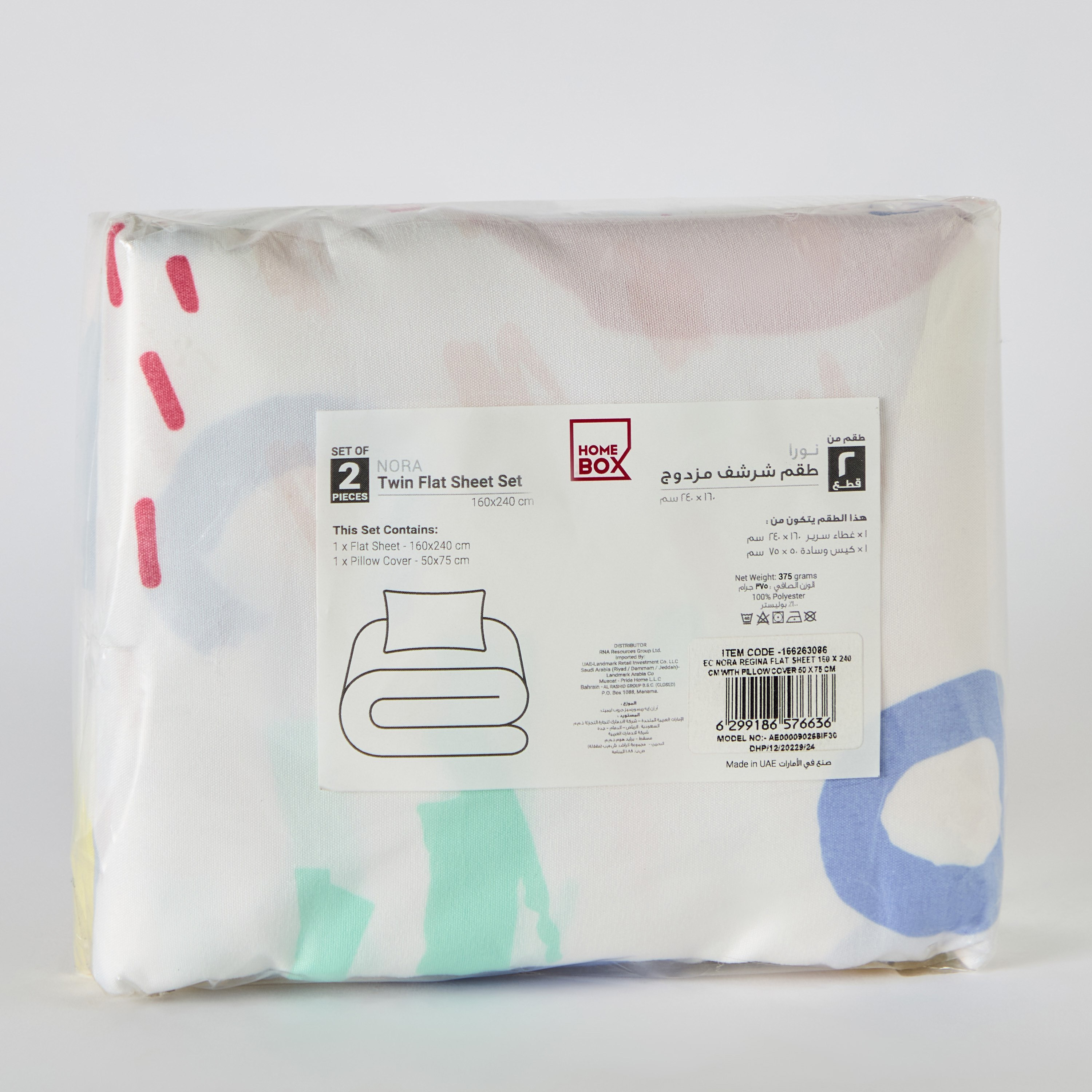 Nora Regina 2-Piece Single Microfibre Flat Sheet Set - 160x240 cm-hbxhomeware-hbxkidsandyouth-image-8
