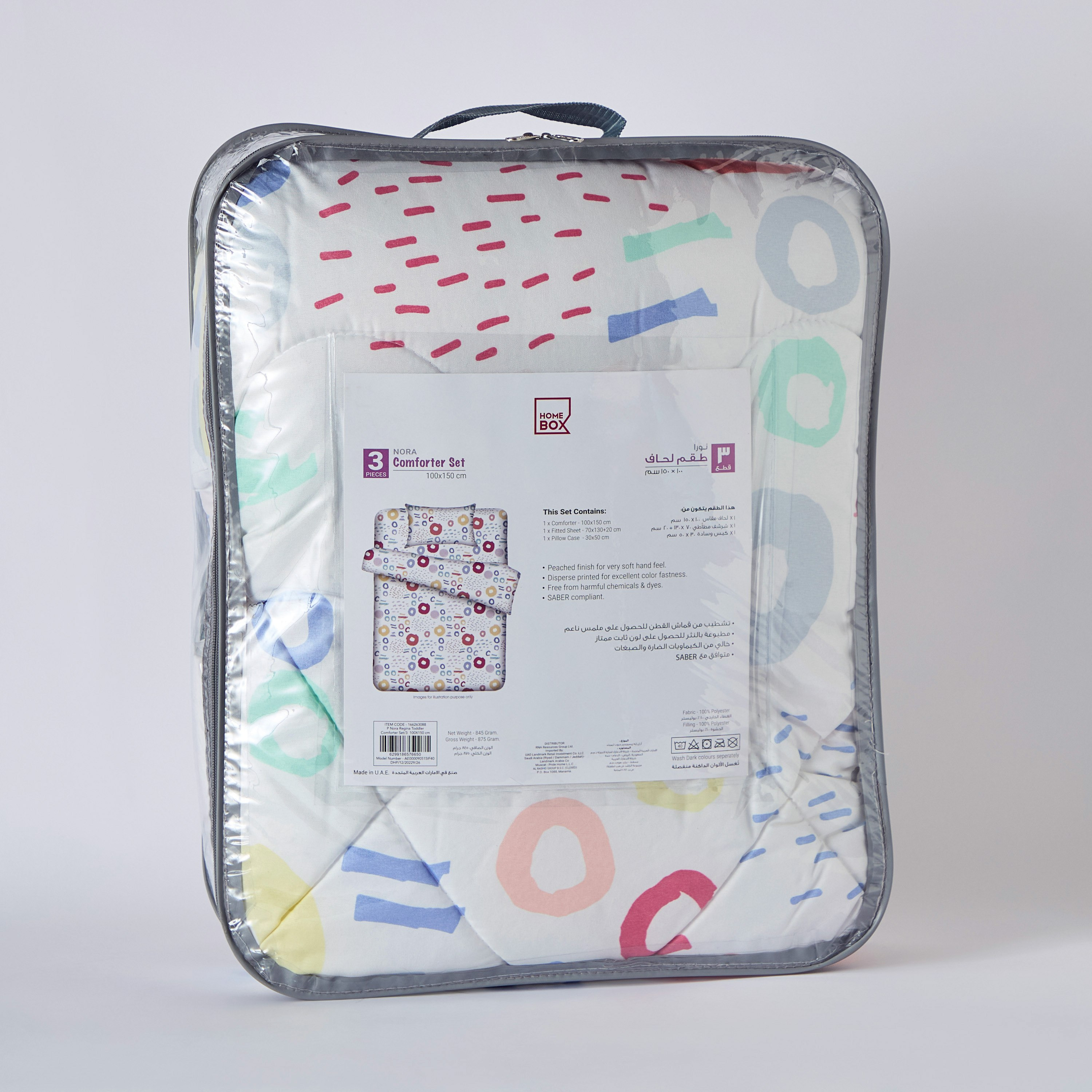 طقم لحاف من الألياف الدقيقة 3 قطع للأطفال ريجينا من نورا - 100x150 سم-hbxhomeware-hbxkidsandyouth-image-10