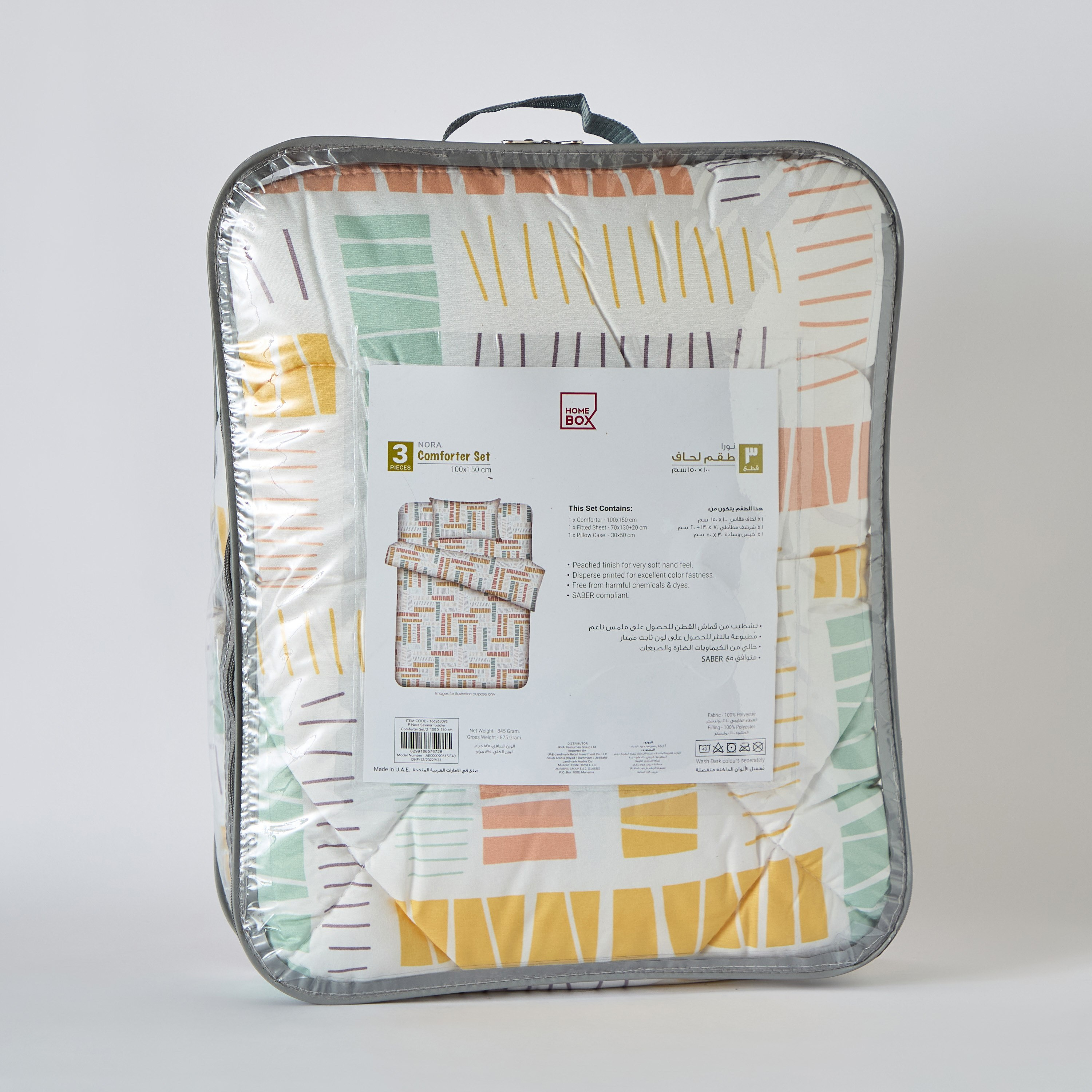 طقم لحاف من الألياف الدقيقة 3 قطع للأطفال ريجينا من نورا - 100x150 سم-hbxhomeware-hbxkidsandyouth-image-10