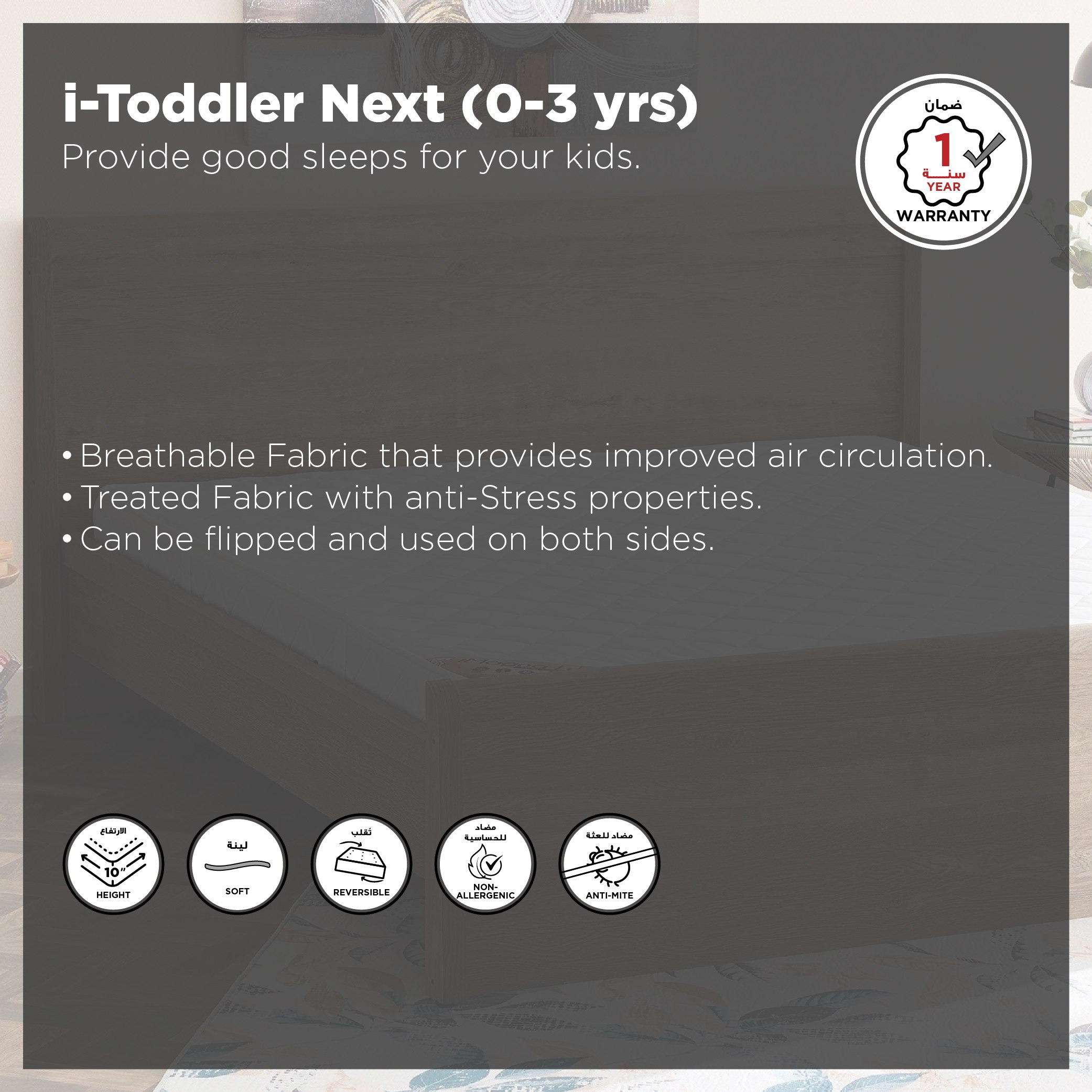 SleepEase iToddler Nxt (0-3 years) Toddler Foam Mattress - 70x130x10 cm-hbxfurniture-mattresses-toddler-image-4