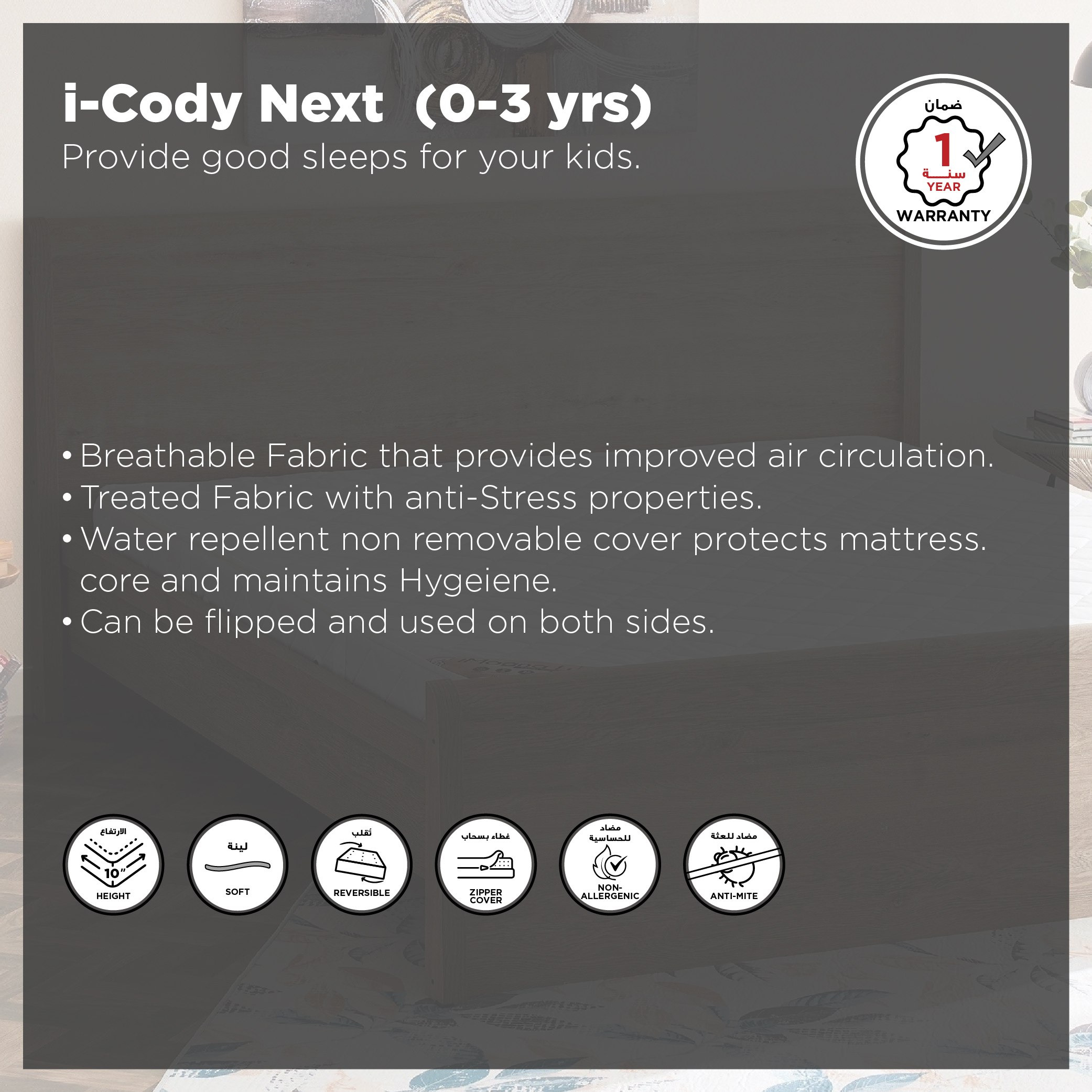 SleepEase iCody Nxt  (0-3 years) Toddler Foam Mattress with Washable Cover - 70x130x10 cm-hbxfurniture-mattresses-toddler-image-4