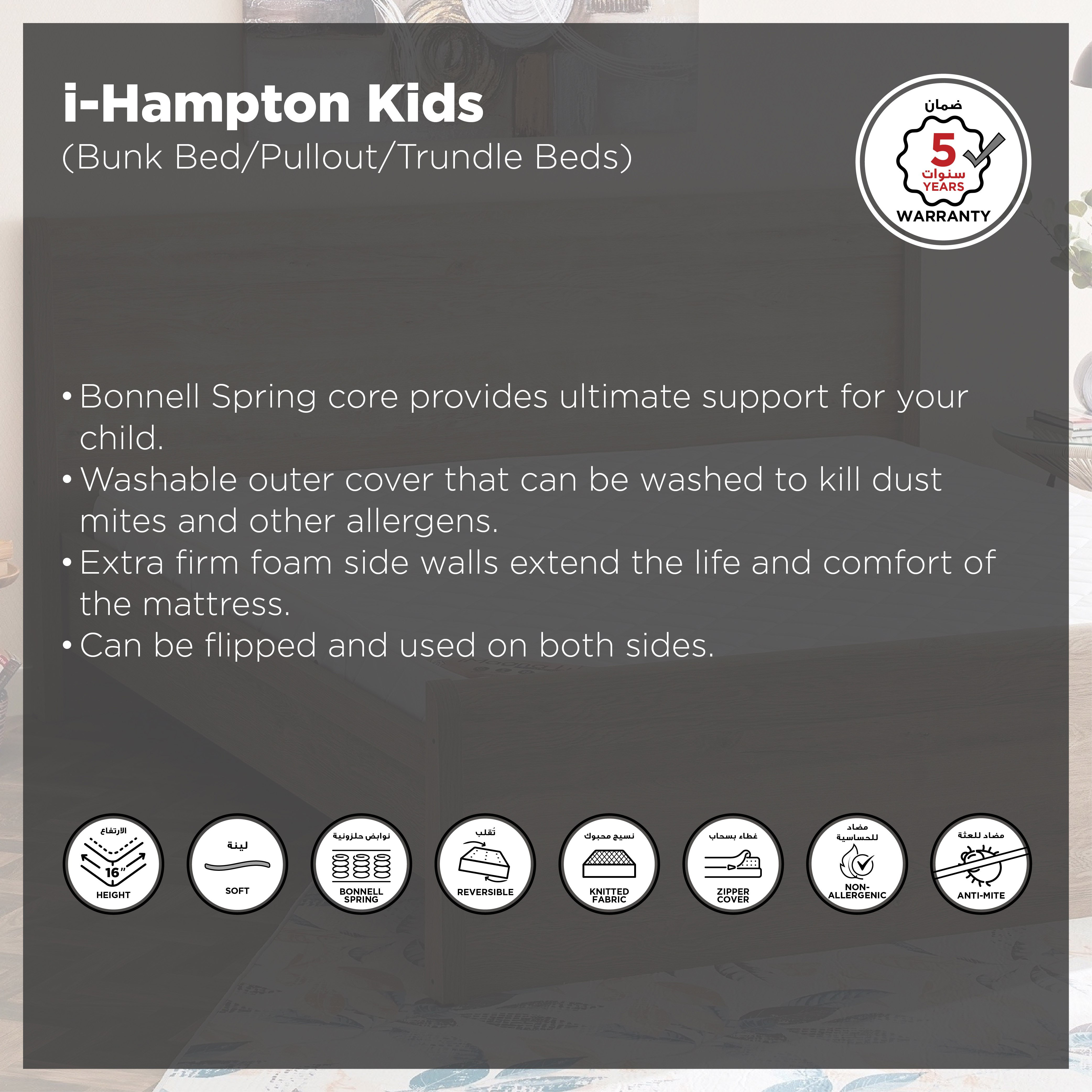 SleepEase iHampton Kids Foam Bonnell Spring Twin Mattress - 120x200x16 cm-hbxfurniture-mattresses-twin-image-4