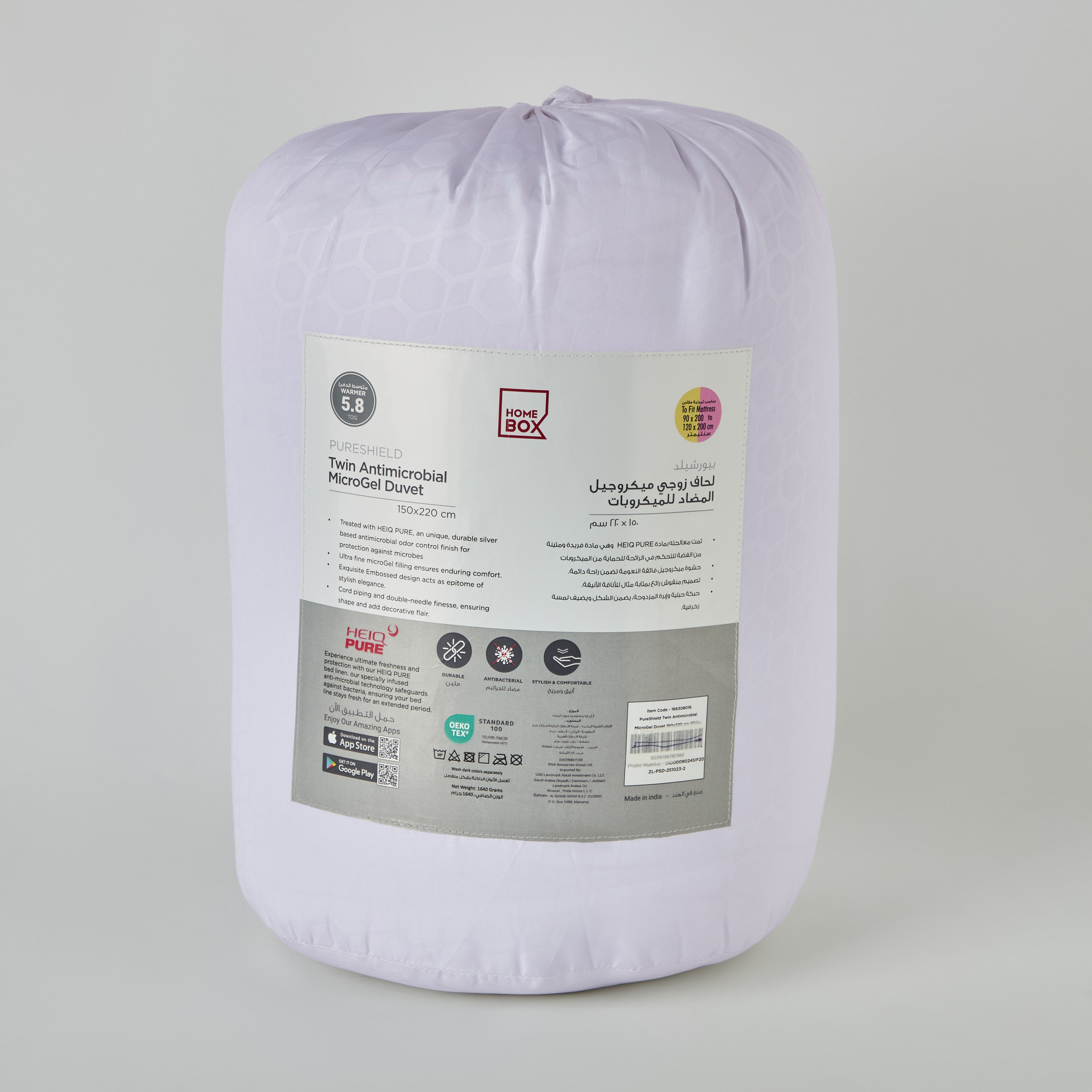 PureShield Twin Antimicrobial MicroGel Duvet - 150x220 cm-hbxdecorandfurnishings-bedding-duvetsandpillows-image-7