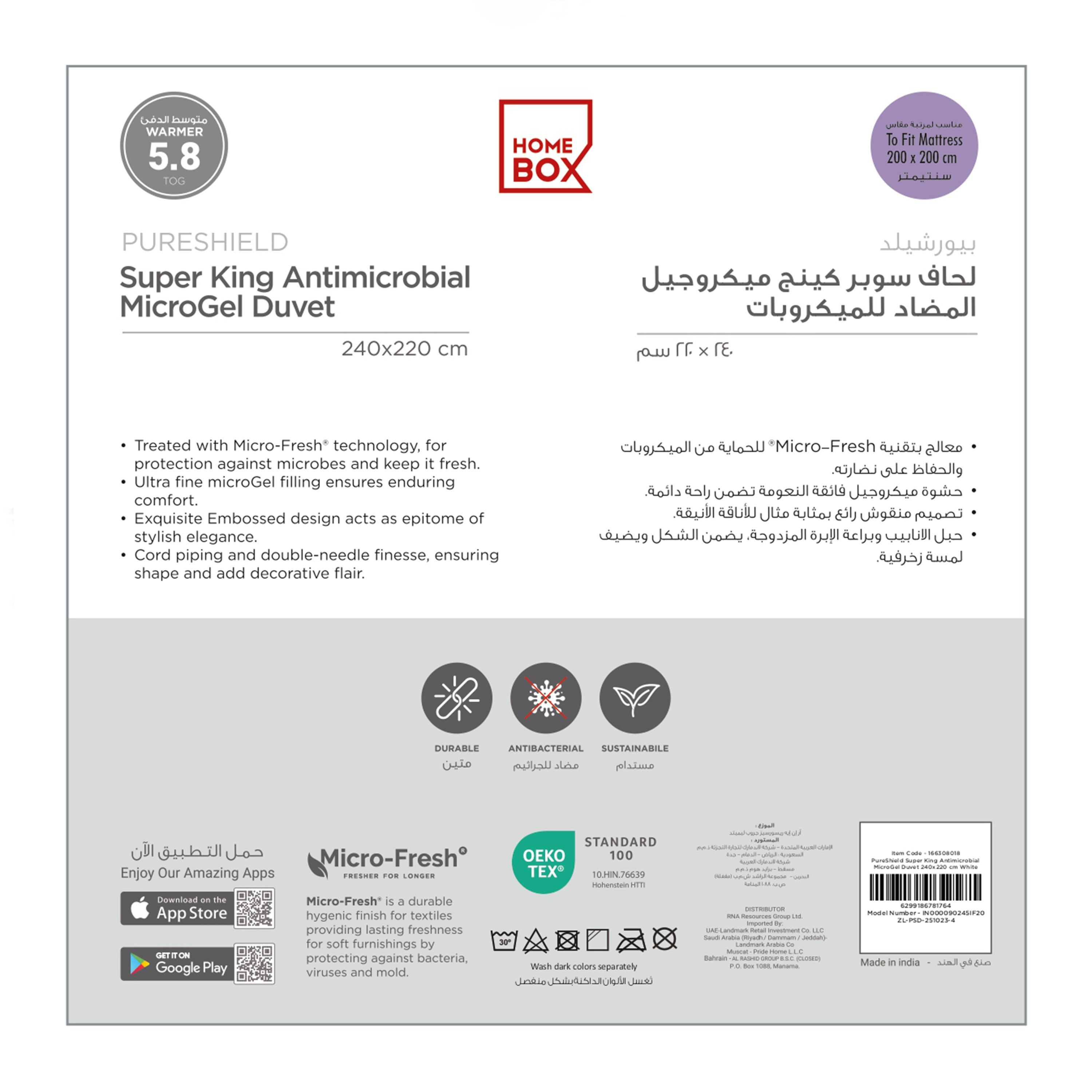 PureShield Super King Antimicrobial MicroGel Duvet - 240x220 cm-hbxdecorandfurnishings-bedding-duvetsandpillows-image-7