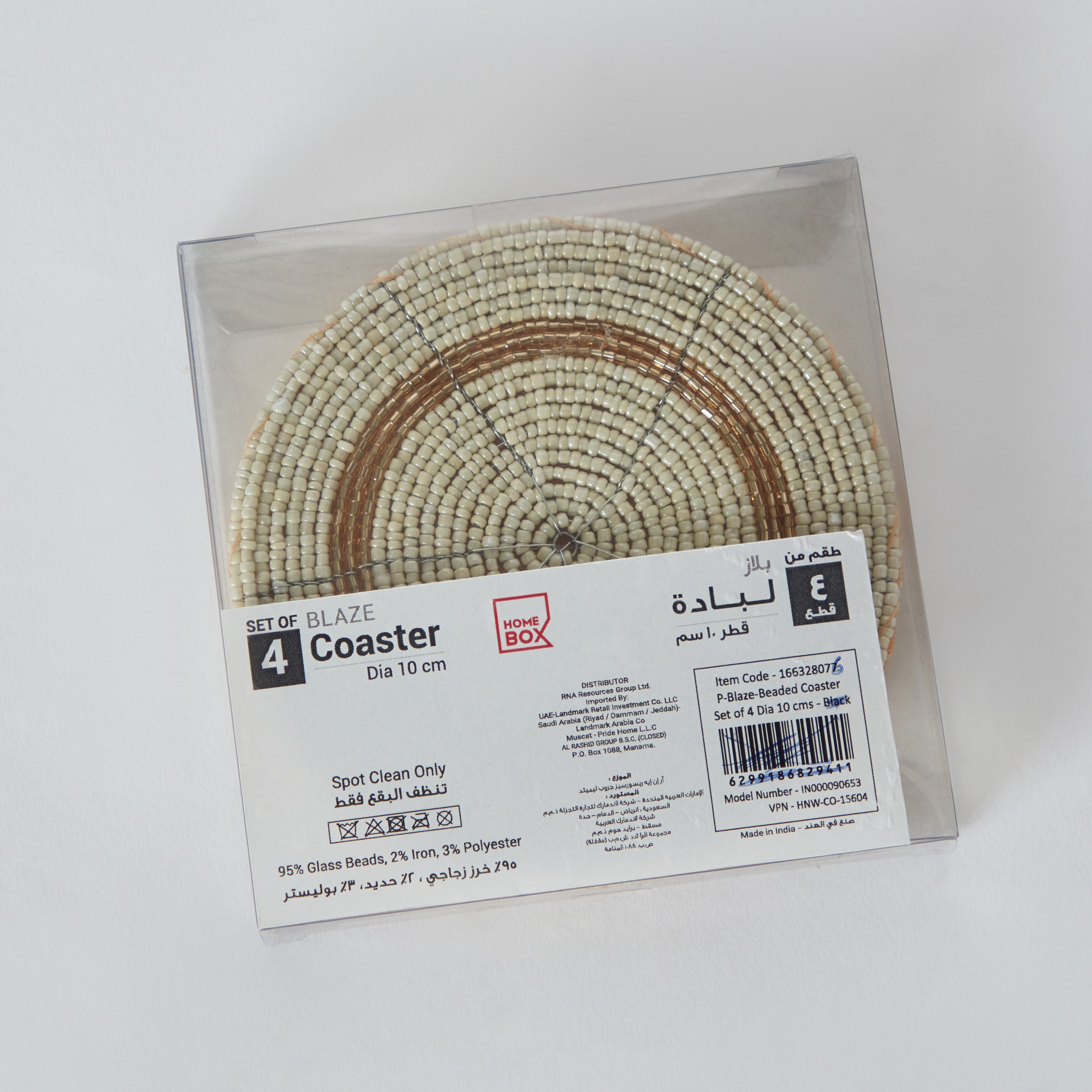 طقم قواعد أكواب مزينة بالخرز 4 قطع من بليز - 10 سم-hbxdecorandfurnishings-homefurnishings-tablelinens-image-5