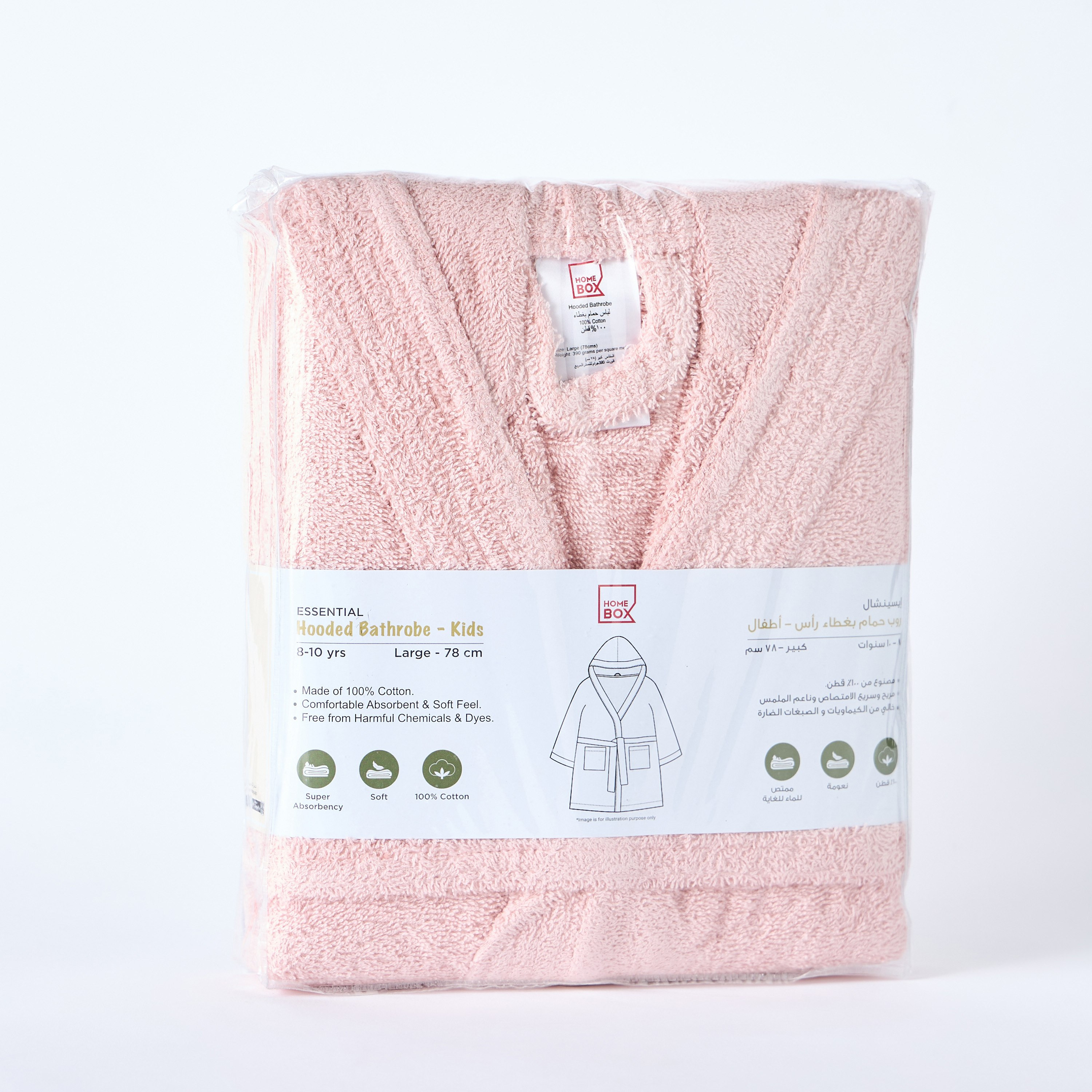 Essential Kids' Hooded Bathrobe - Medium-hbxhomeware-hbxkidsandyouth-image-6