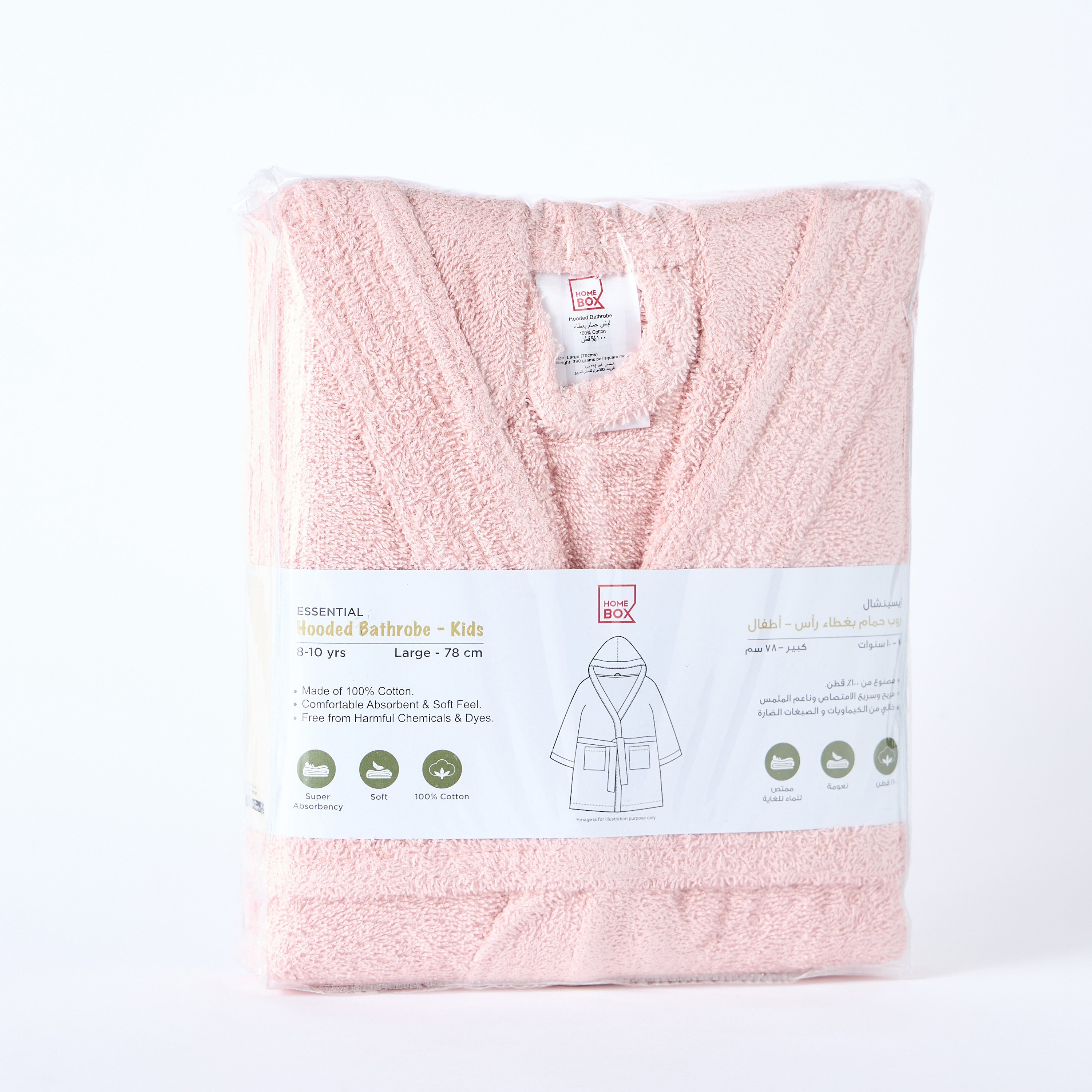 روب حمام بقبعة للأطفال من إسنشيال - كبير جدًا-hbxhomeware-hbxkidsandyouth-image-6