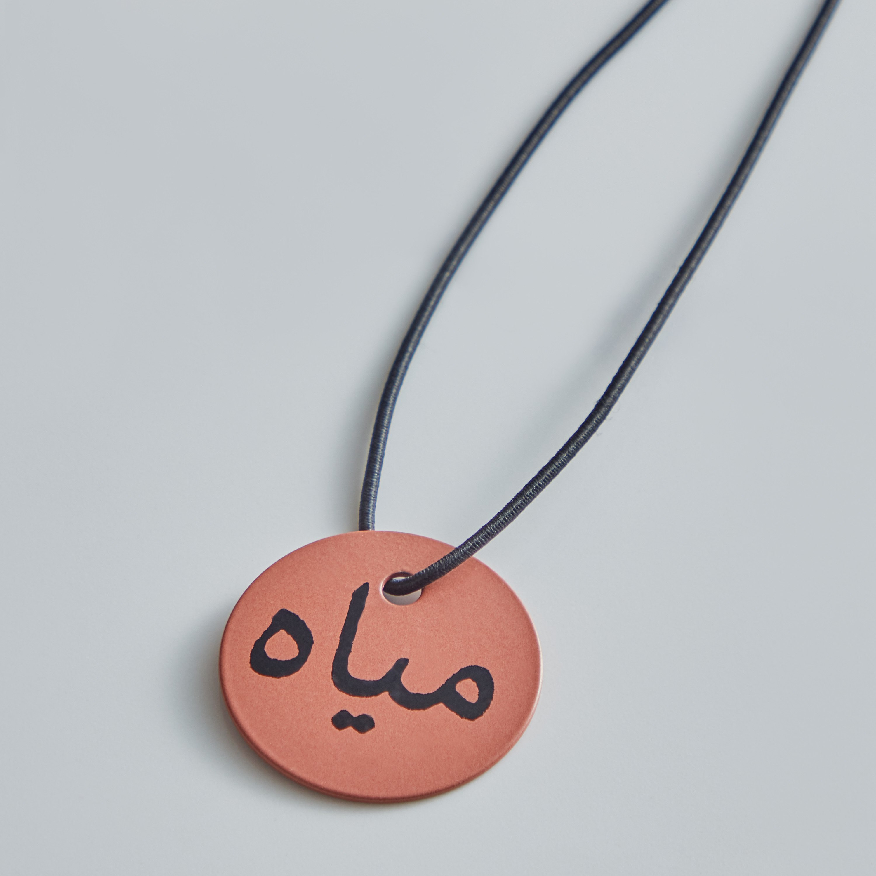 بطاقة مياه- طقم من قطعتين-hbxdecorandfurnishings-homeaccessories-novelties-image-3