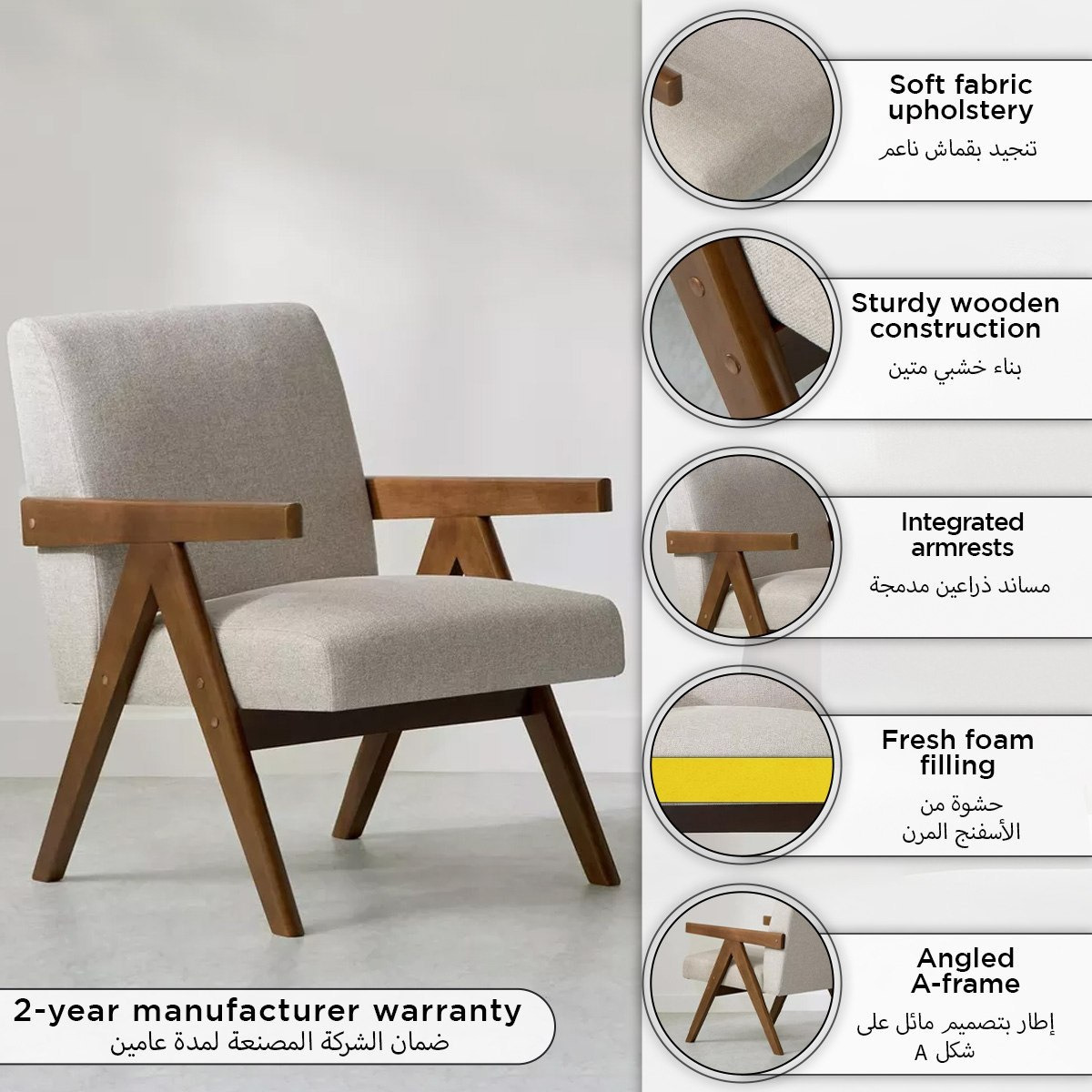 كرسي قماش فردي بإطار خشبي من كازا-hbxlivingroom-sofasandarmchairs-easychairs-image-12