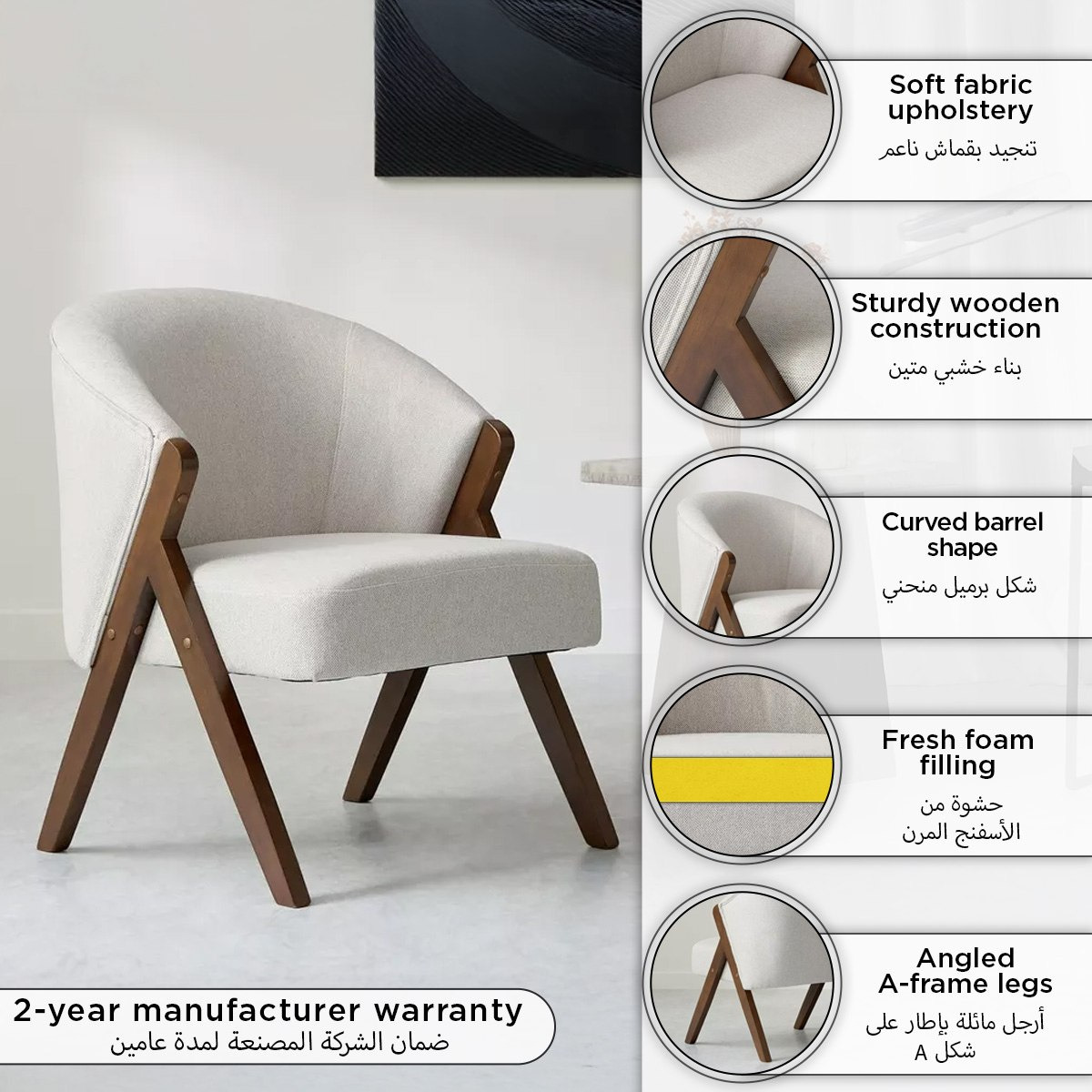 Porto Fabric Accent Chair with Wooden Frame-PROMO_HB_SA_HBX10_TH1000_NEW_031025-image-10