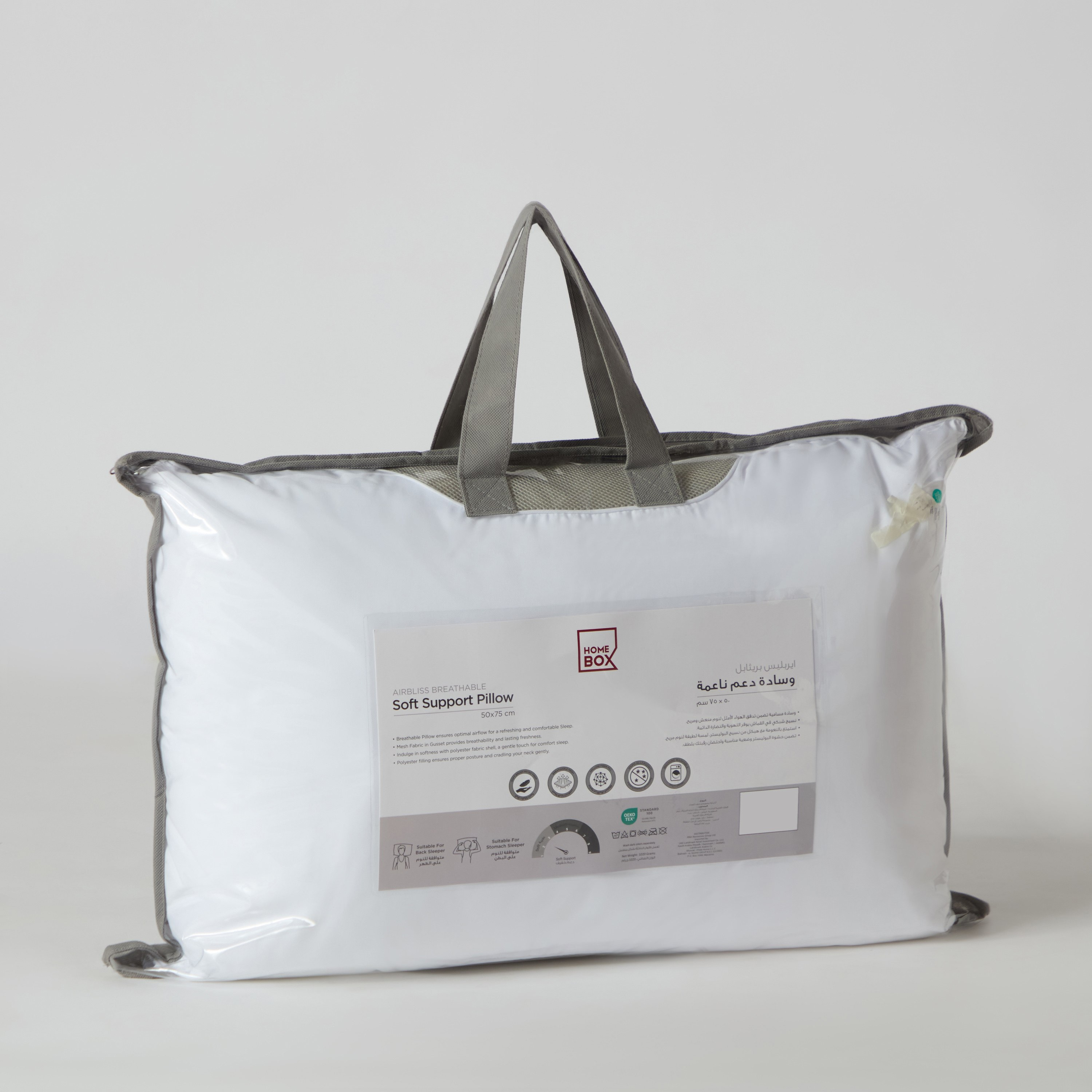 Airbliss Breathable Single Piping Pillow with Microfibre Filling - 50x75 cm-hbxdecorandfurnishings-bedding-duvetsandpillows-image-11