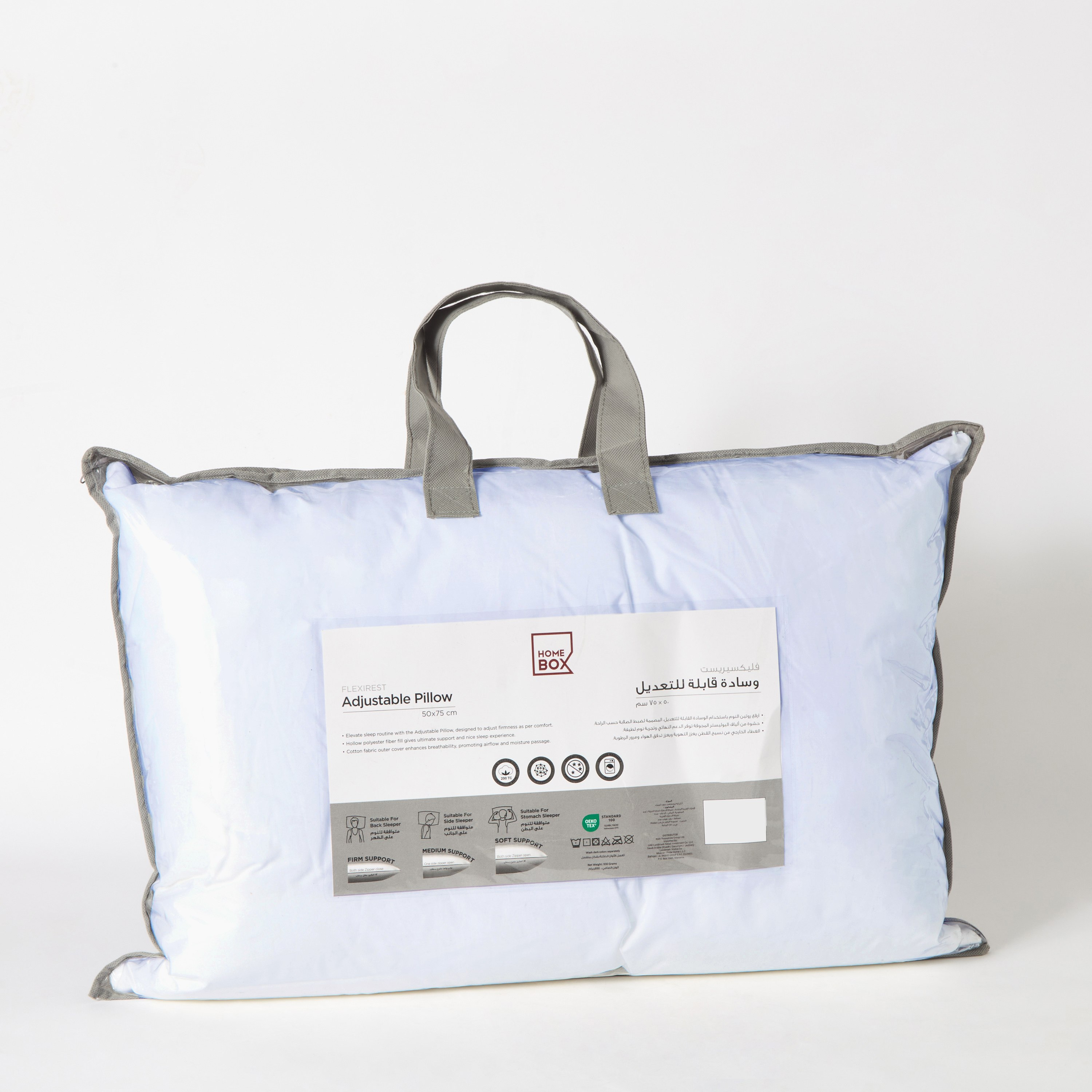 وسادة قابلة للتعديل بسحّاب من فليكسيريست - 50x75 سم-hbxdecorandfurnishings-bedding-duvetsandpillows-image-9