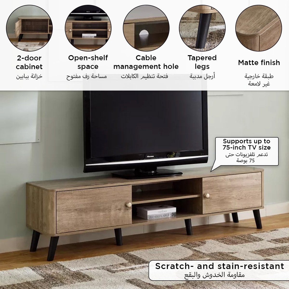 وحدة تلفزيون حتى 75 بوصة 1.8 متر من إميلا-hbxlivingroom-mediaunitsandstorage-tvunits-image-12