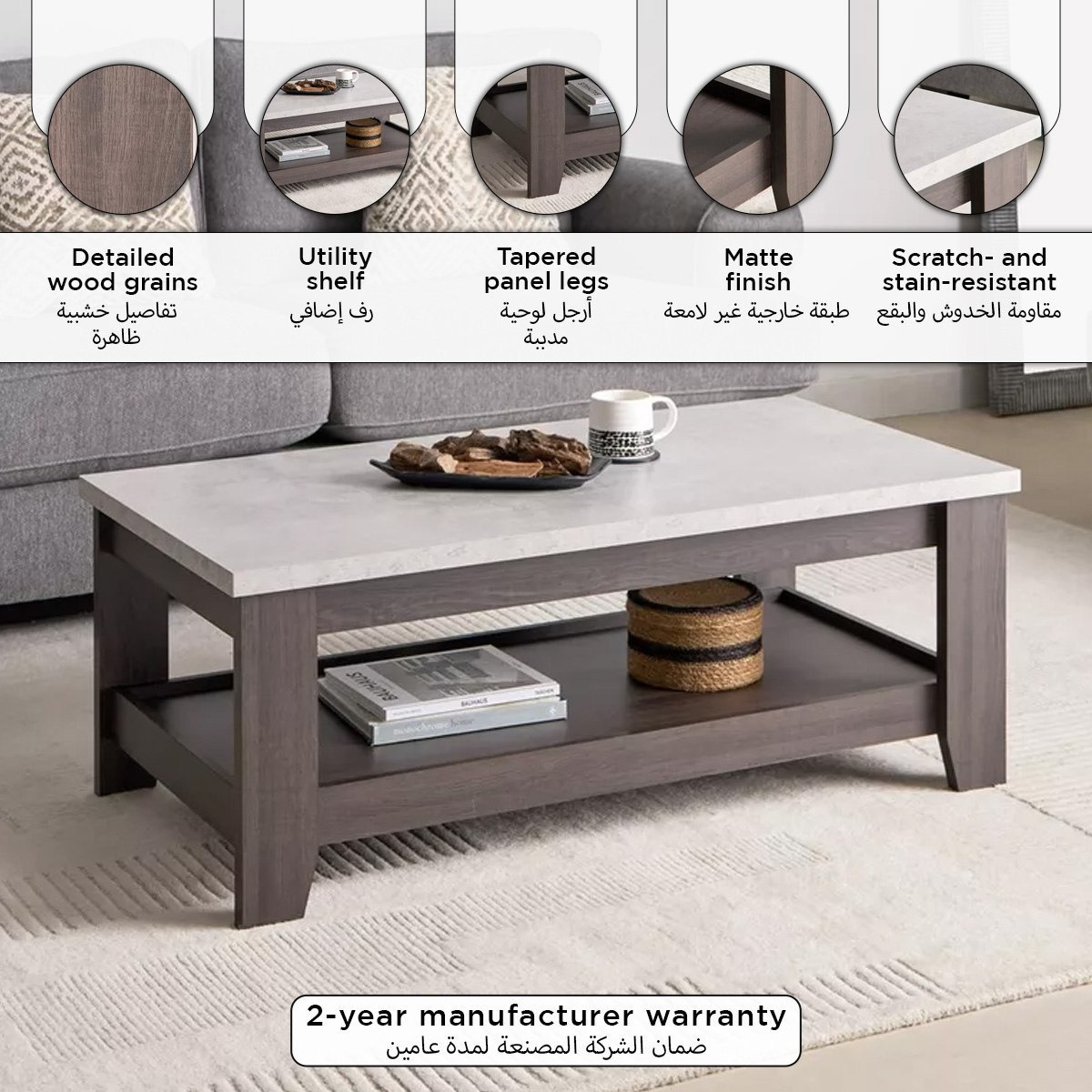 Sky Coffee Table-PROMO_HB_UAE_HBX10_250526-image-10