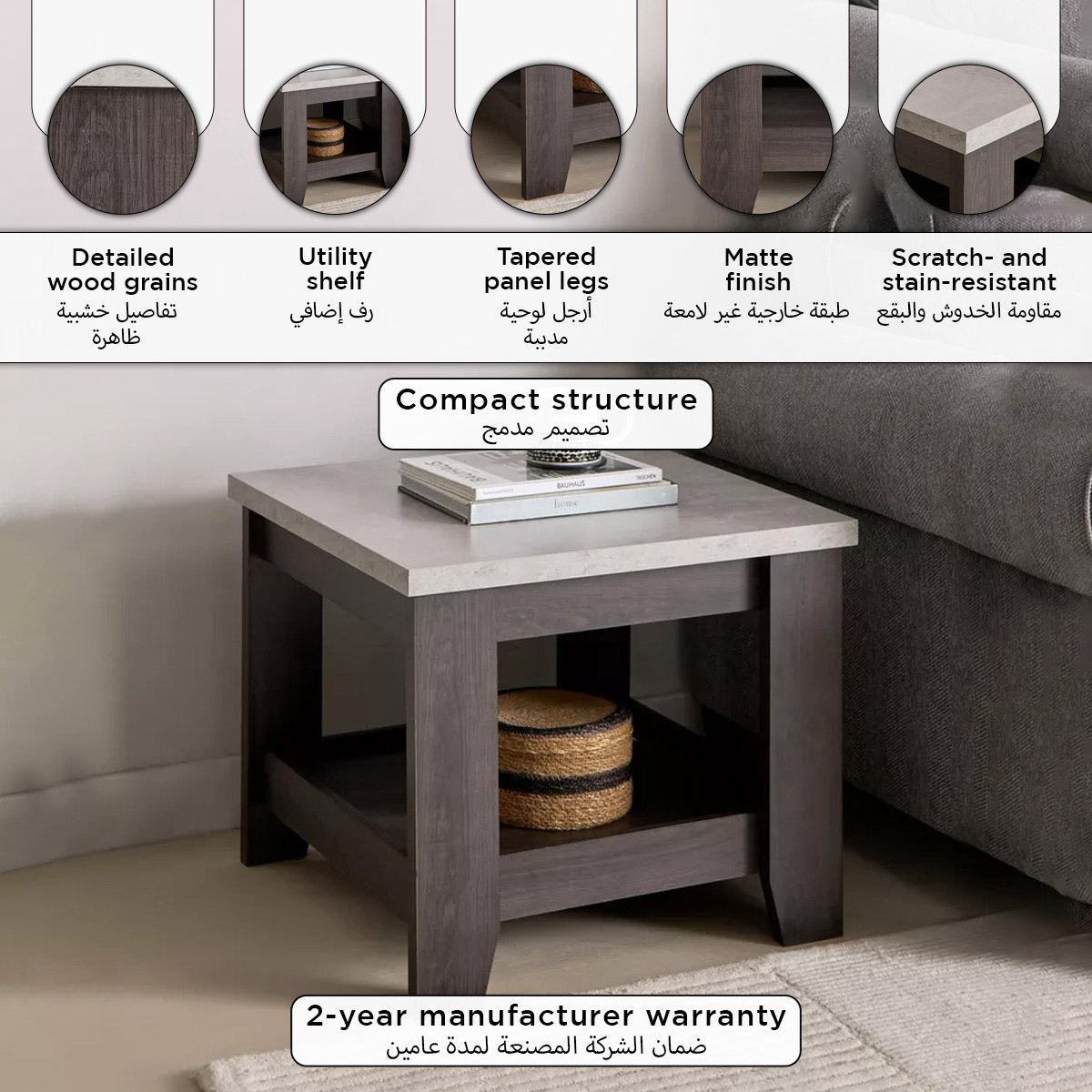 طاولة جانبية بسطح خشبي من سكاي-hbxfurniture-livingroom-endtables-image-9