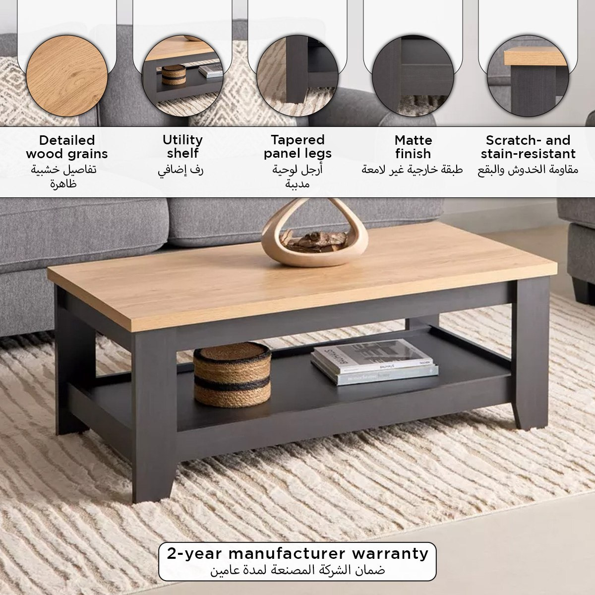 Sky Coffee Table-PROMO_HB_UAE_HBX10_250526-image-9