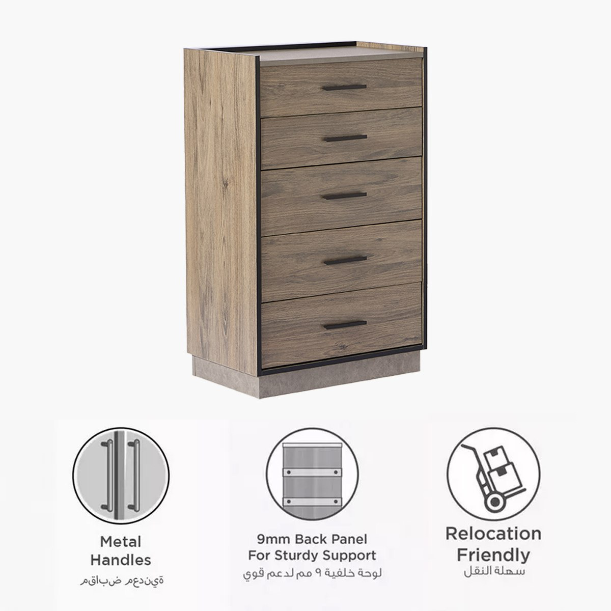 وحدة 5 أدراج من أوروبي-hbxfurniture-dressersandchests-chestofdrawers-image-4