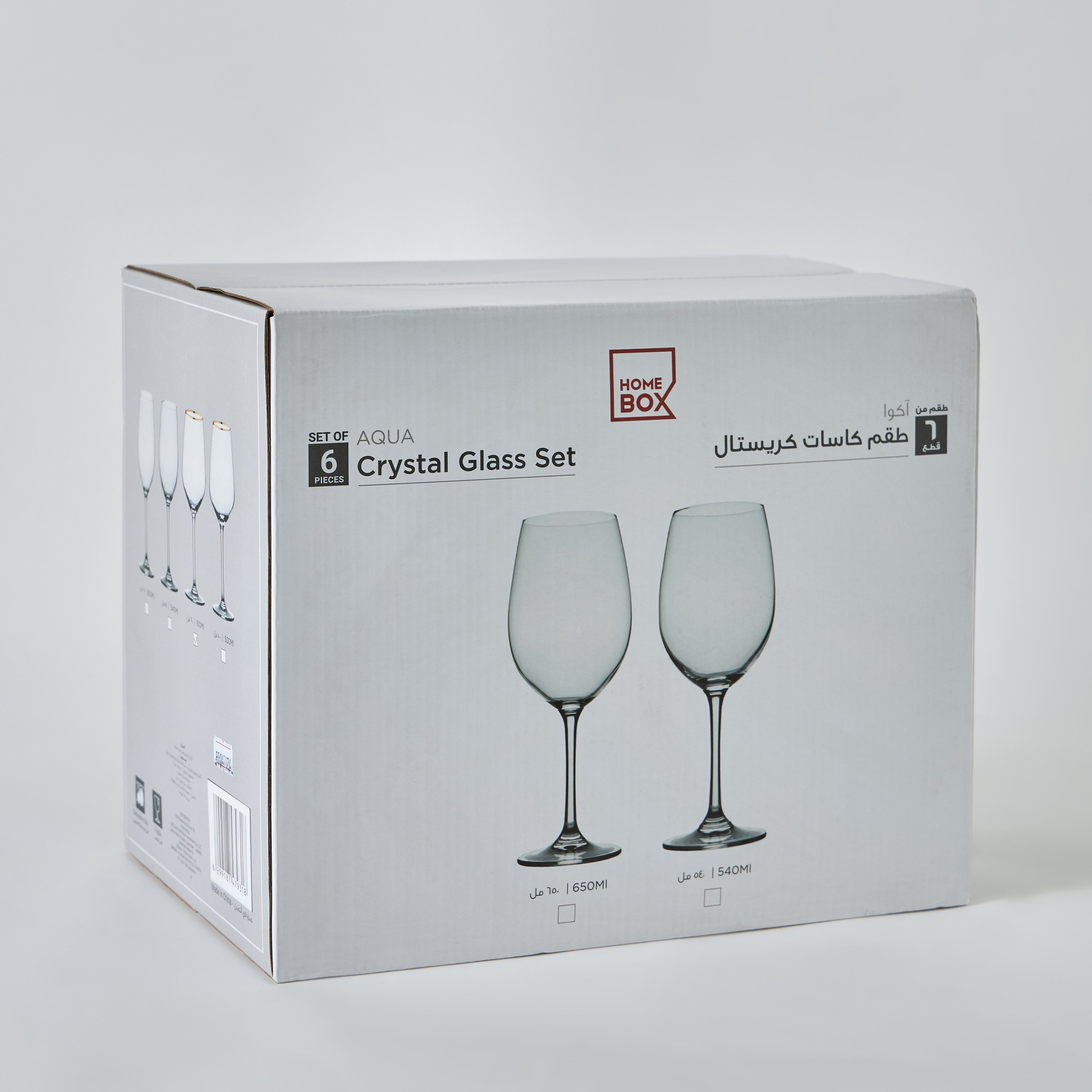 Royal 6-Piece Crystal Stemware Glass with Rim - 610 ml-hbxhomeware-hbxkitchen-image-5