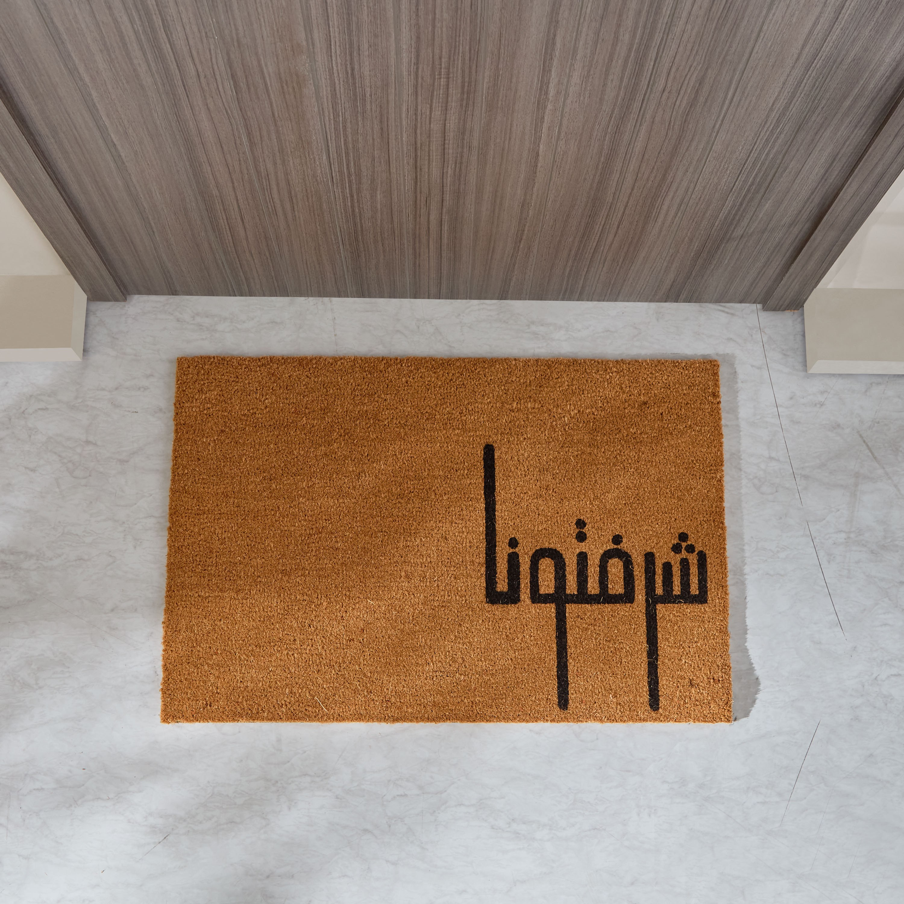 سجادة باب من ألياف جوز الهند بظهر بي في سي وطبعات عربية - 60x90 سم-hbxhomeware-hbxlivingroom-image-2