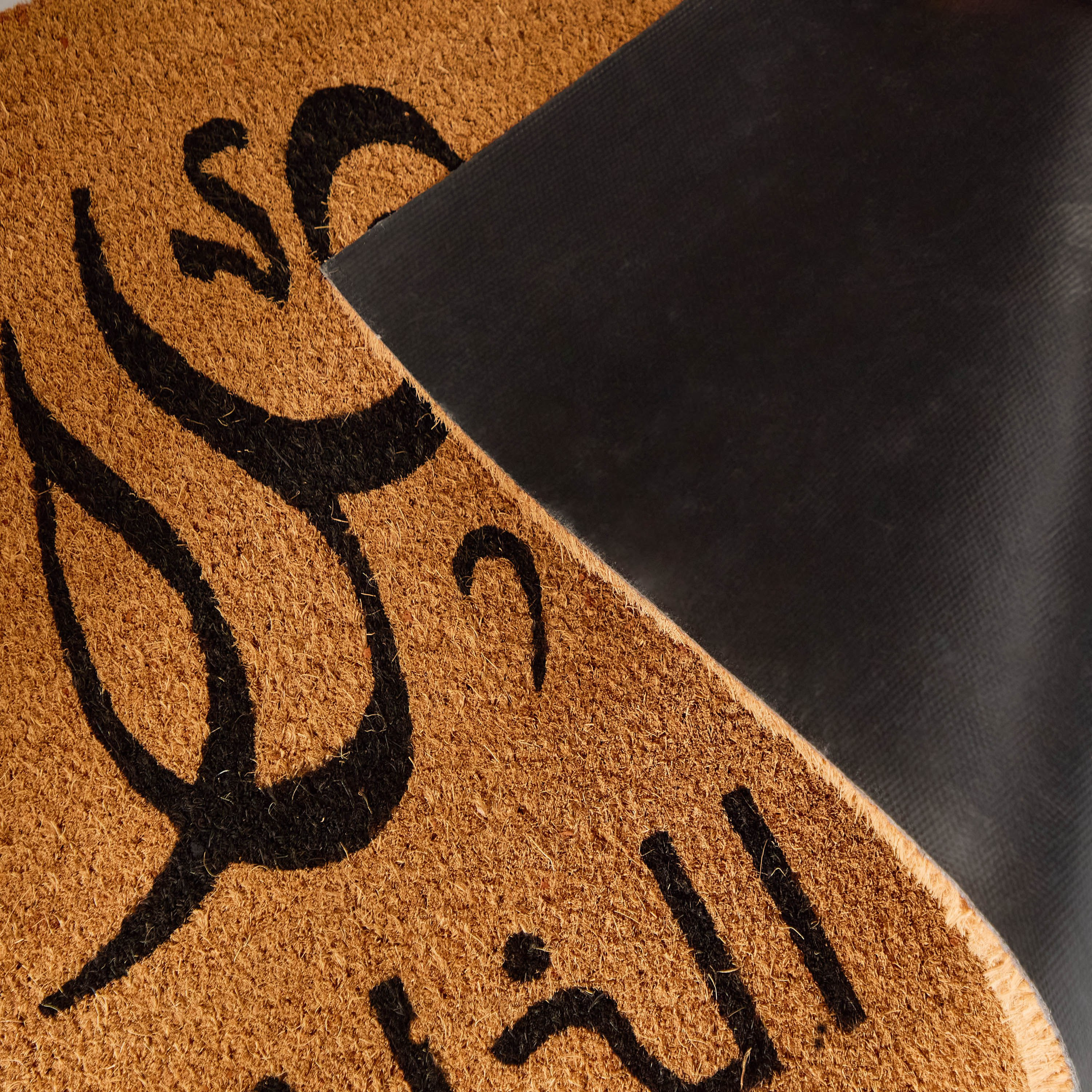 سجادة باب من ألياف جوز الهند بظهر بي في سي وطبعات عربية - 60x120 سم-PROMO_HB_AE_B2G2_011025-image-4